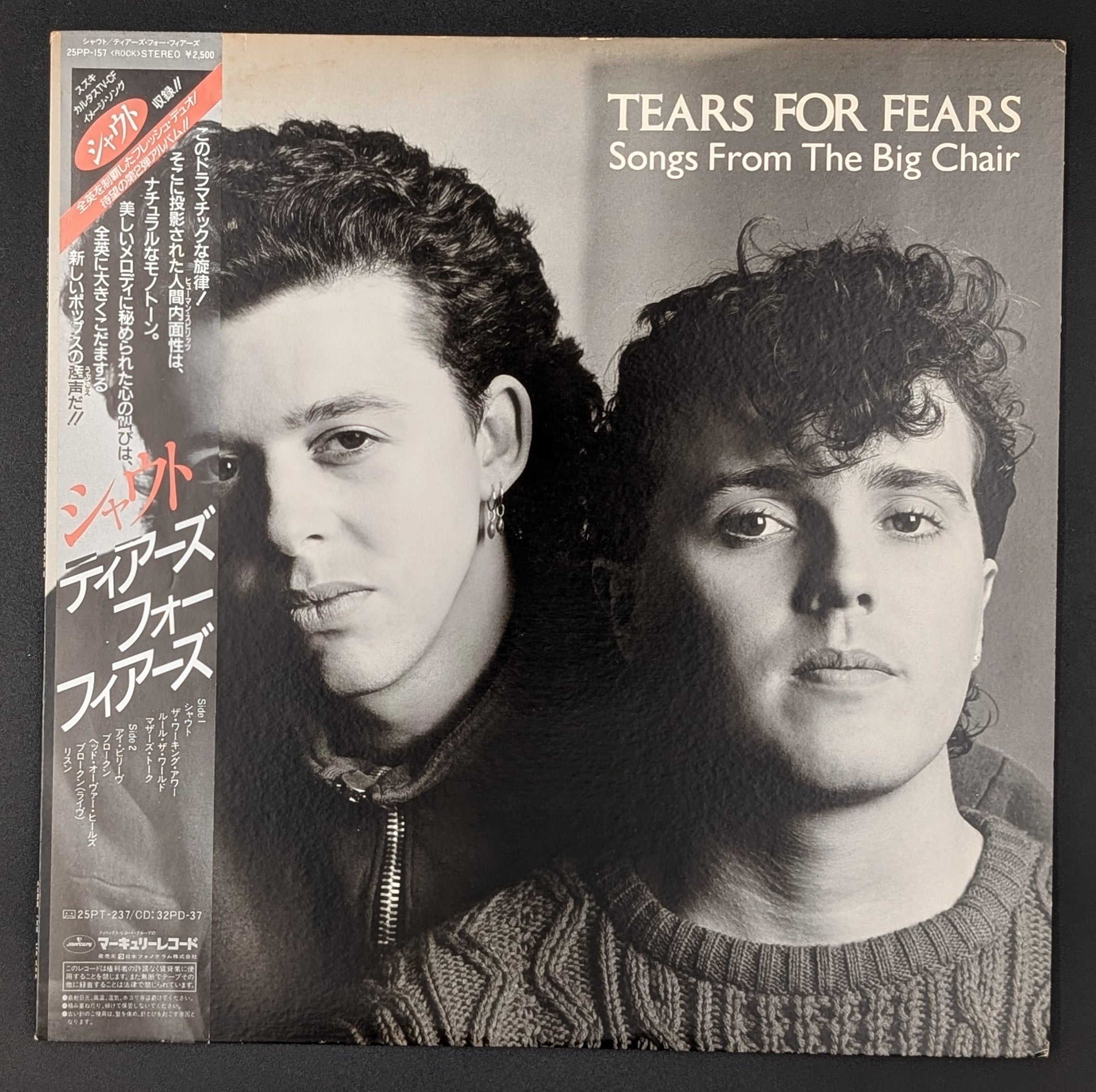 Tears For Fears - Songs From The Big Chair
