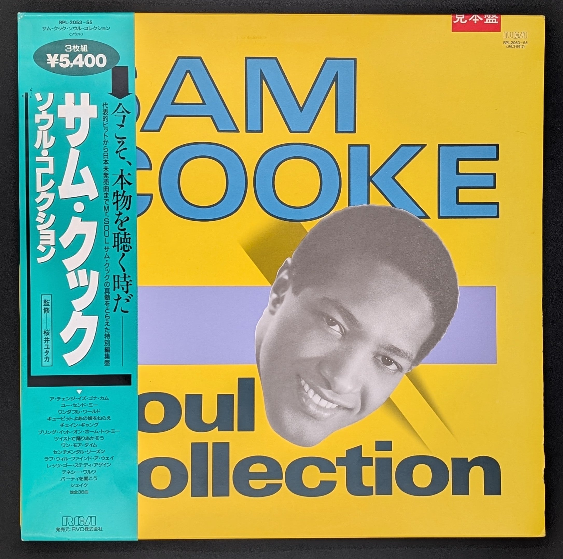 Sam Cooke - Soul Collection