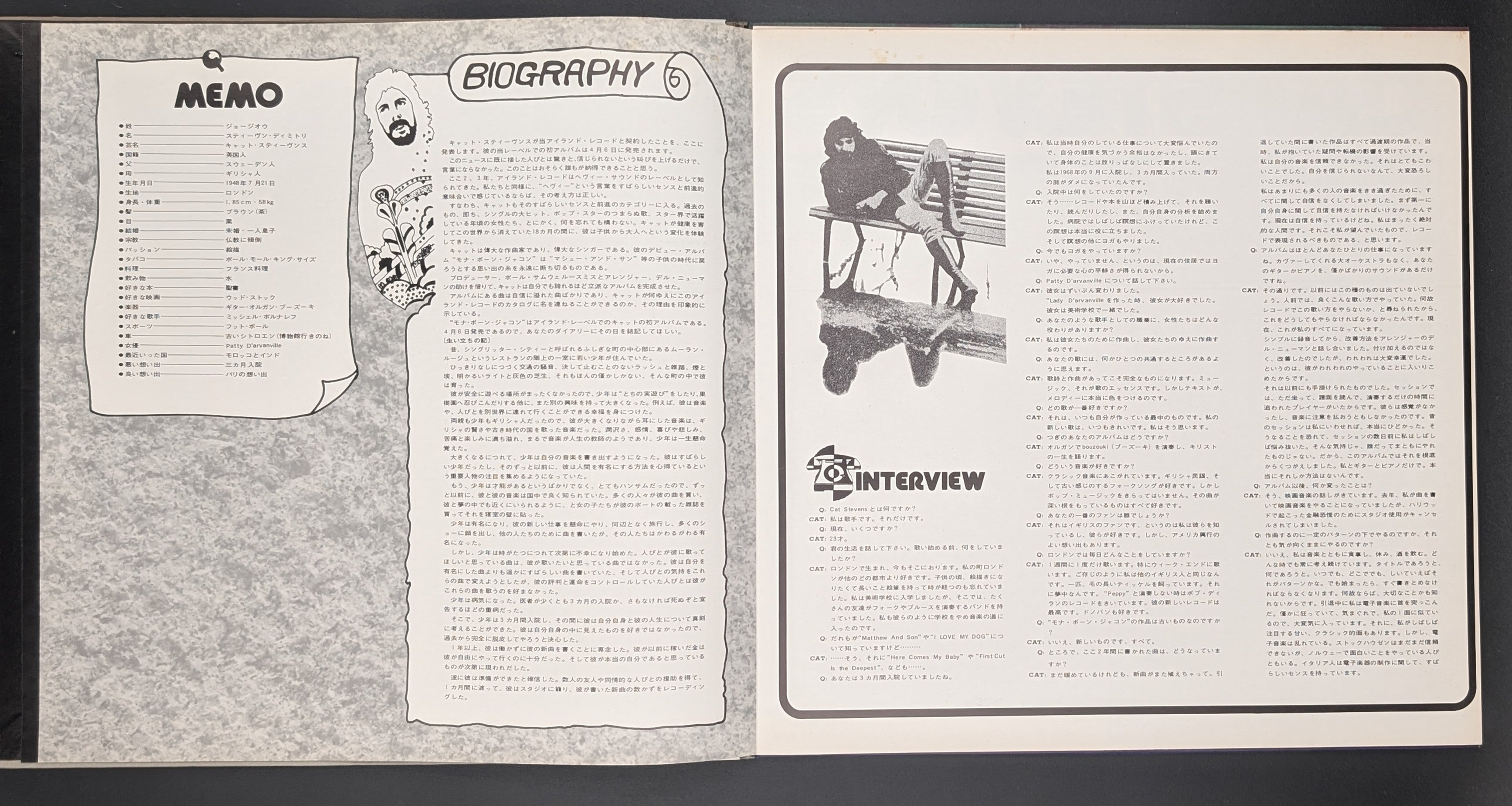 Cat Stevens - Teaser And The Firecat