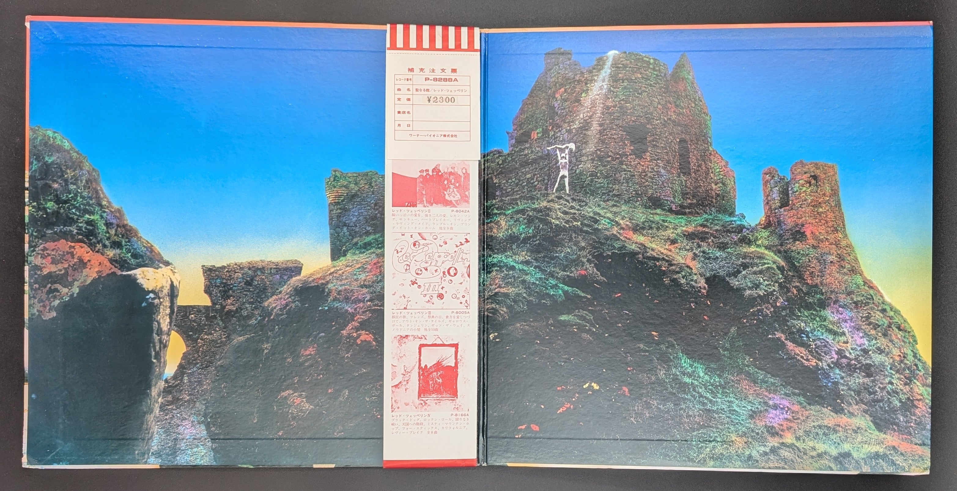 Led Zeppelin - Houses Of The Holy