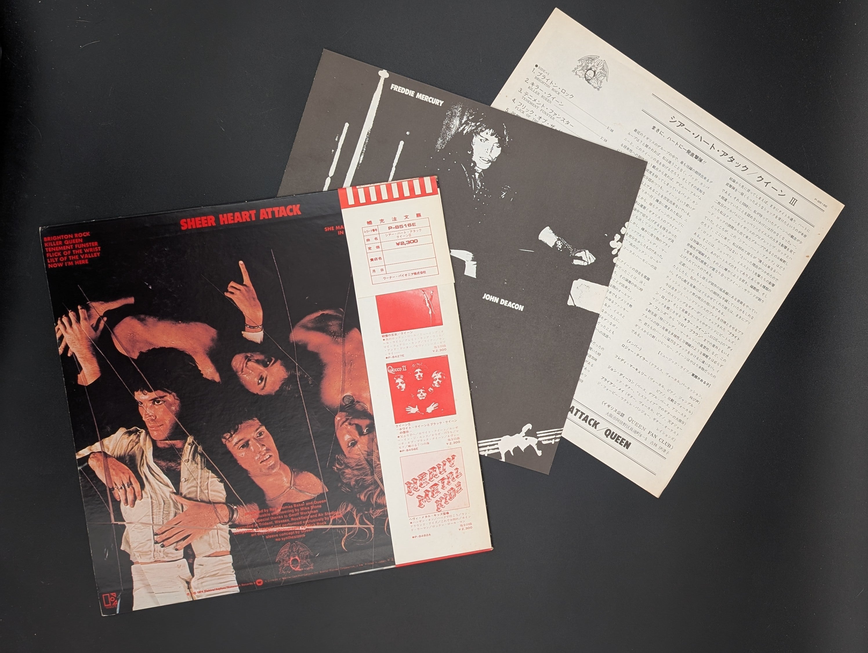 Queen - Sheer Heart Attack  シアー・ハート・アタック