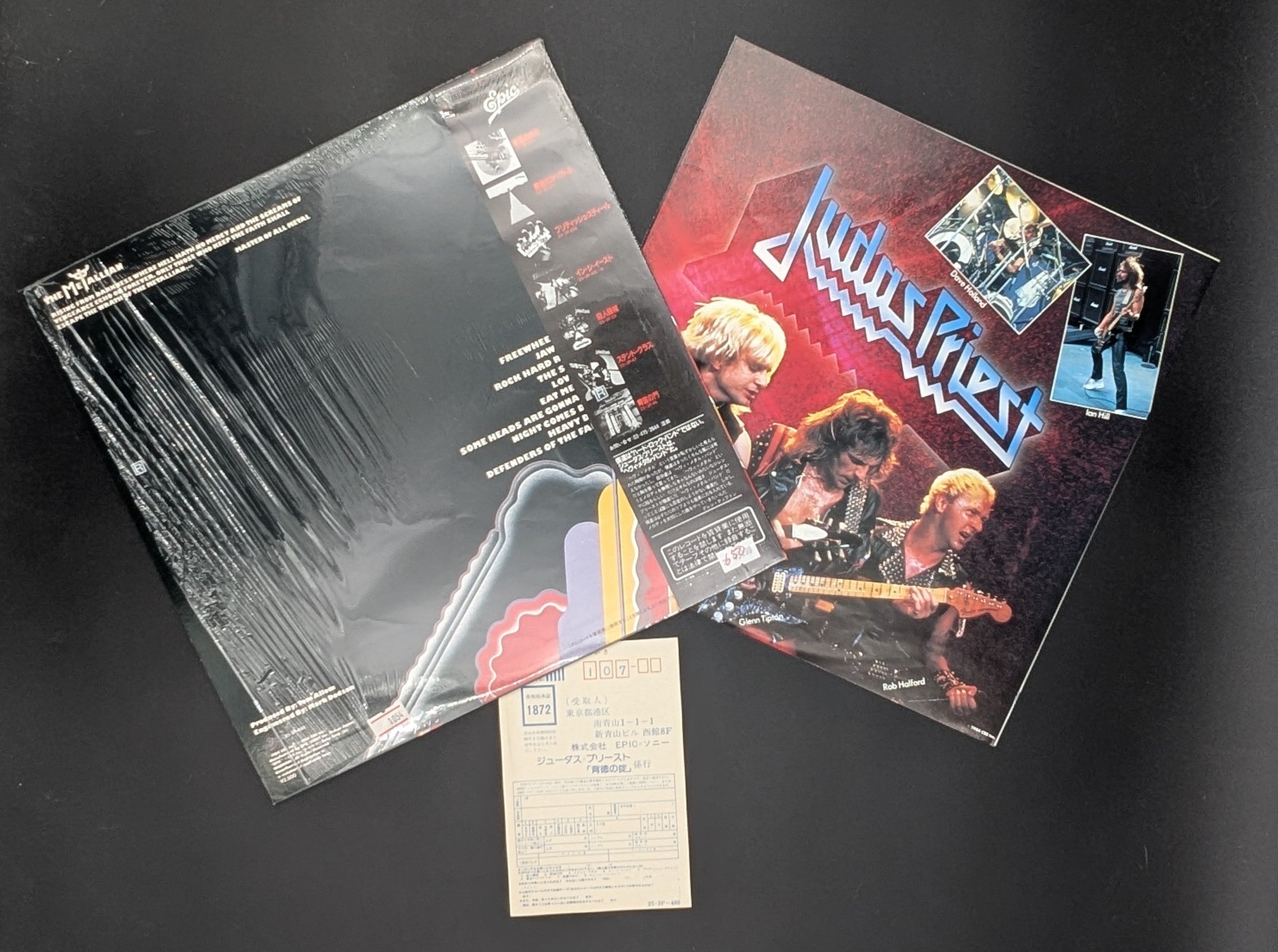 Judas Priest - Defenders Of The Faith  背徳の掟