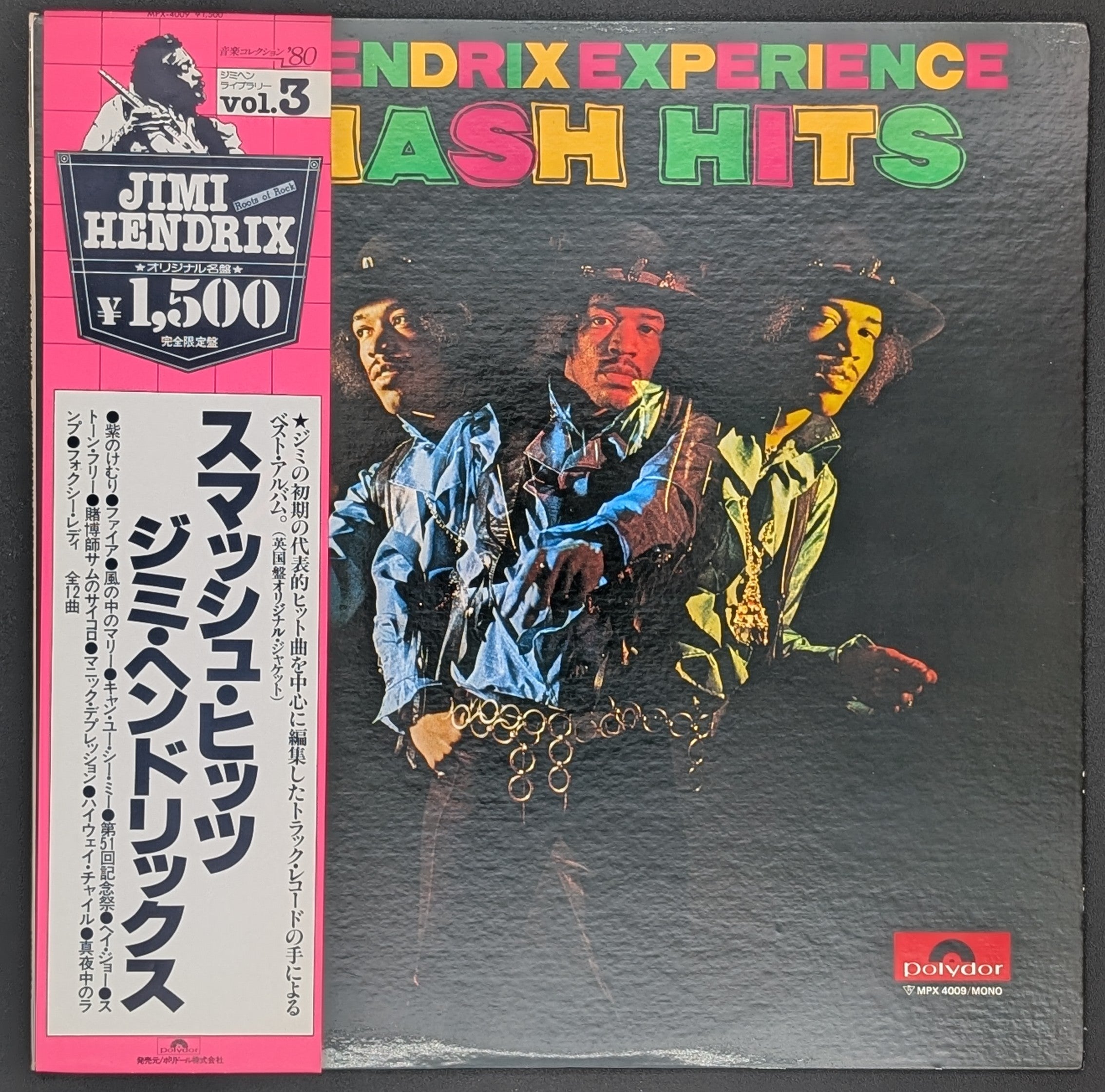 The Jimi Hendrix Experience - Smash Hits