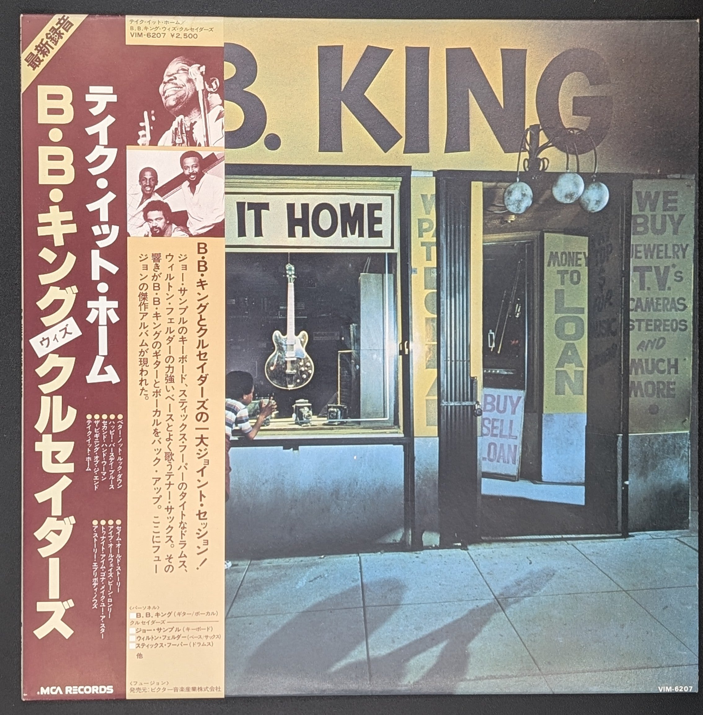 B.B. King - Take It Home