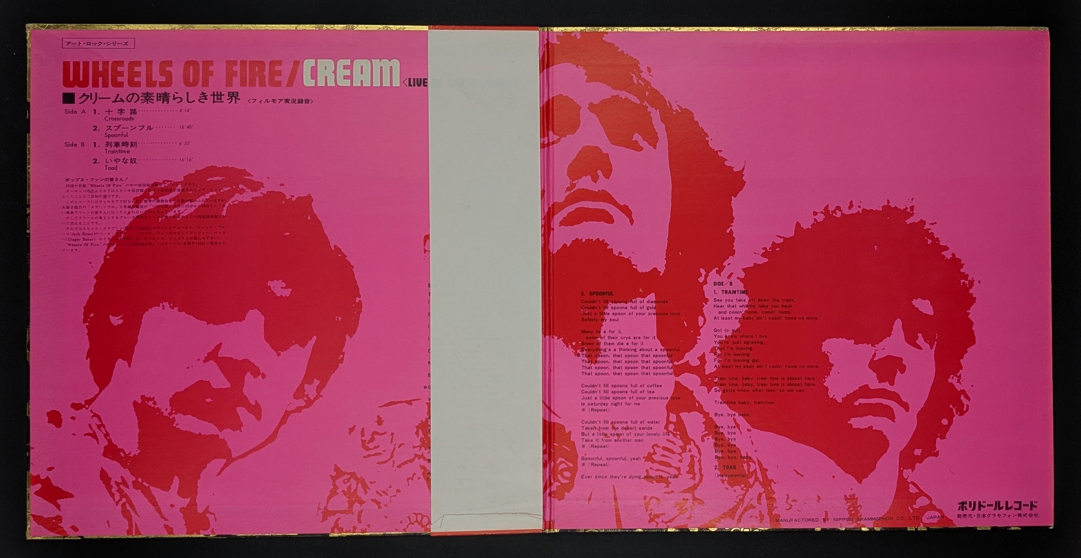 Cream - Wheels Of Fire - Live At The Fillmore
