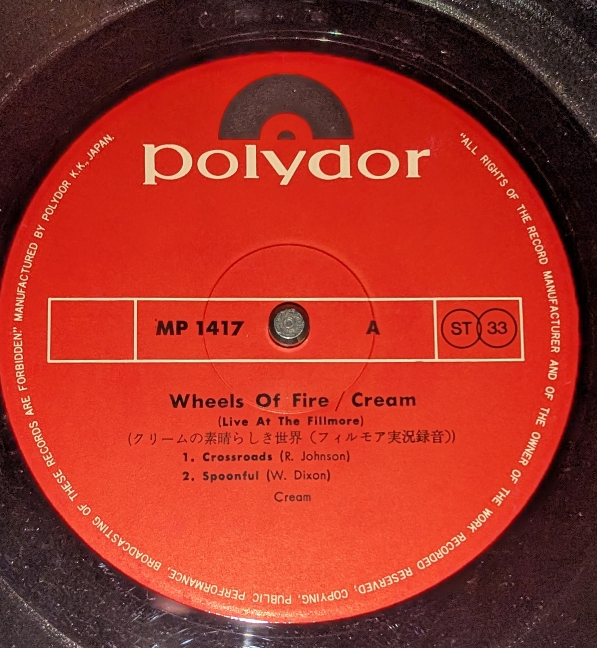 Cream - Wheels Of Fire - Live At The Fillmore