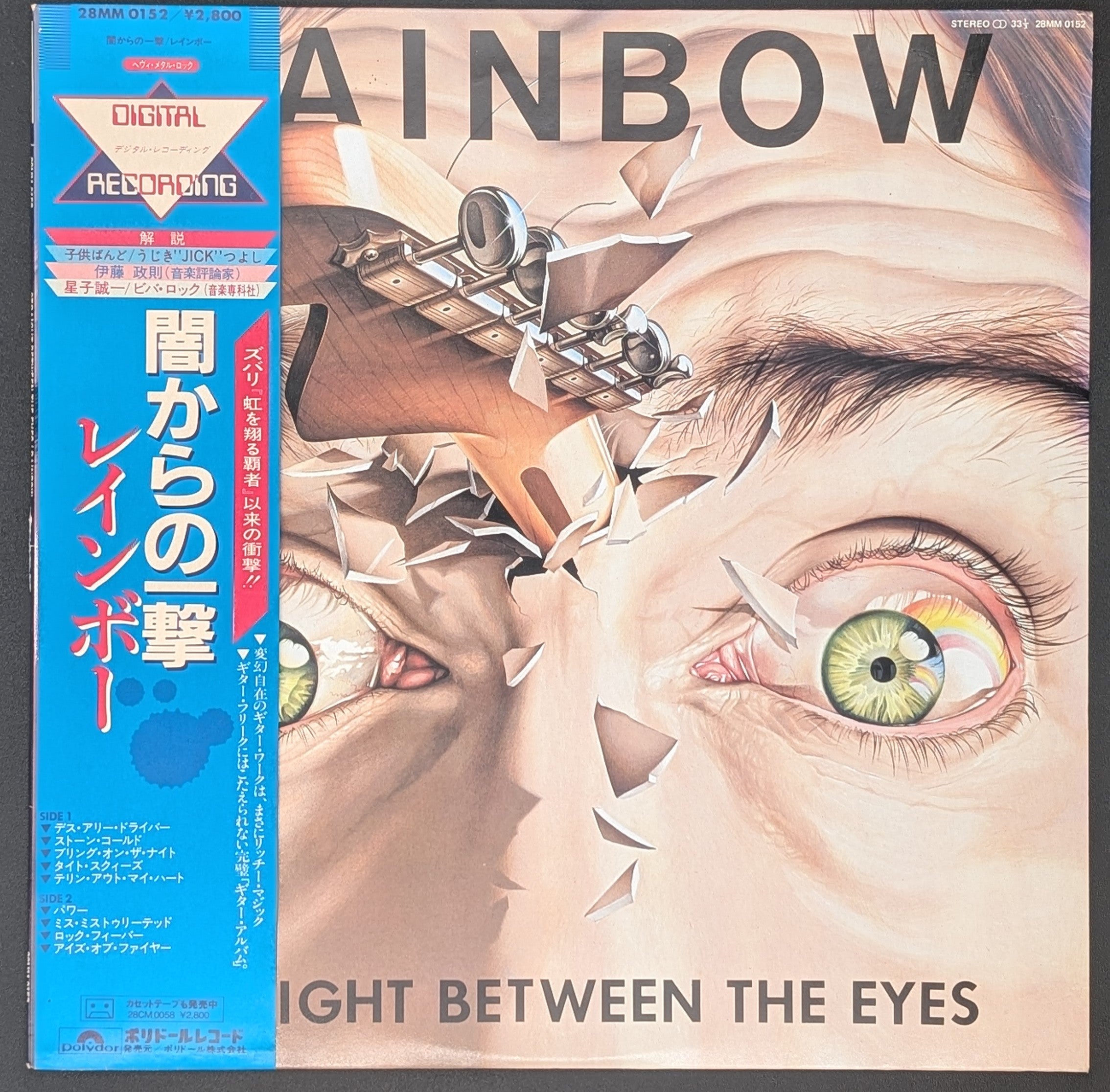 Rainbow - Straight Between The Eyes