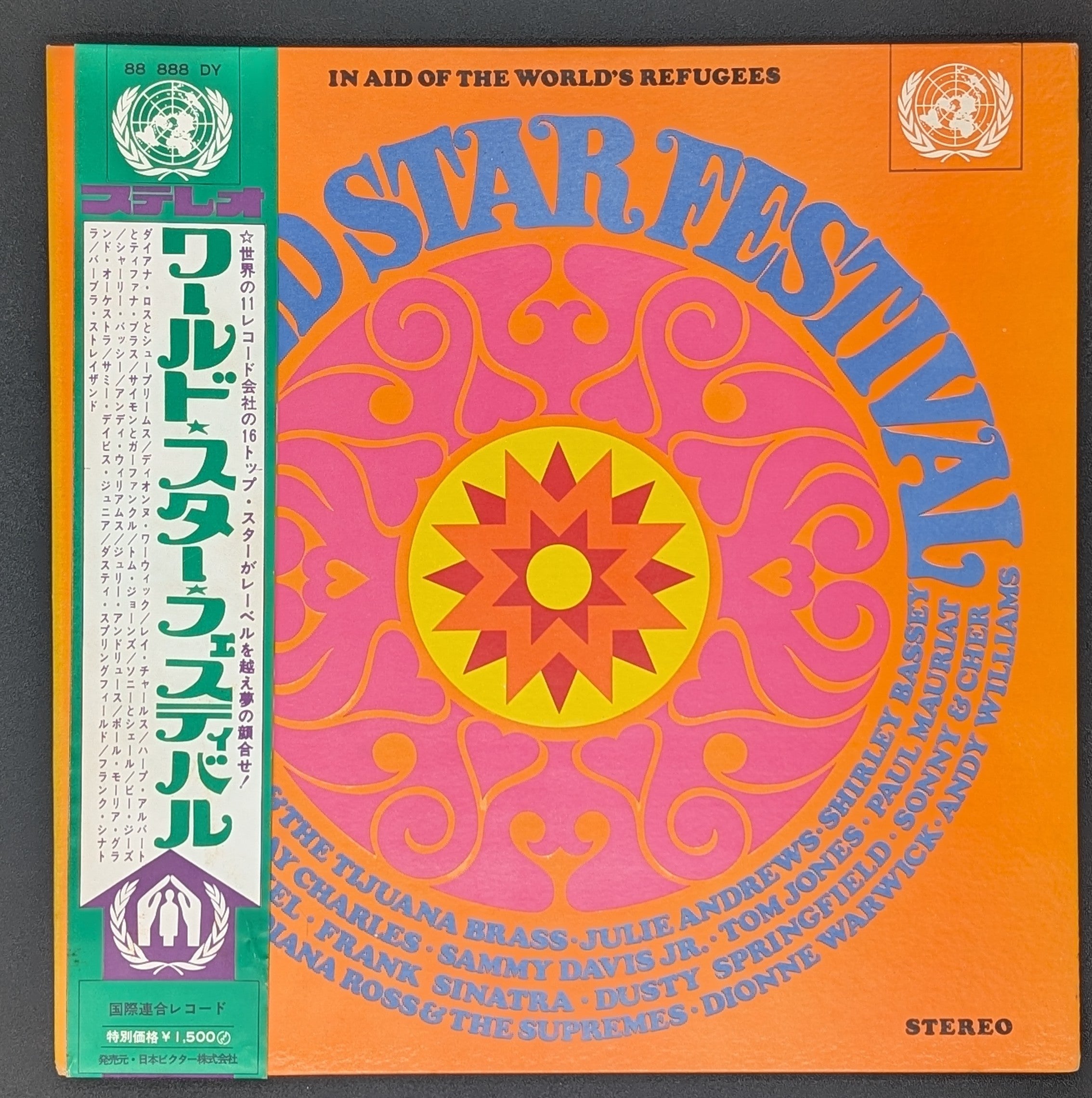 Various - World Star Festival