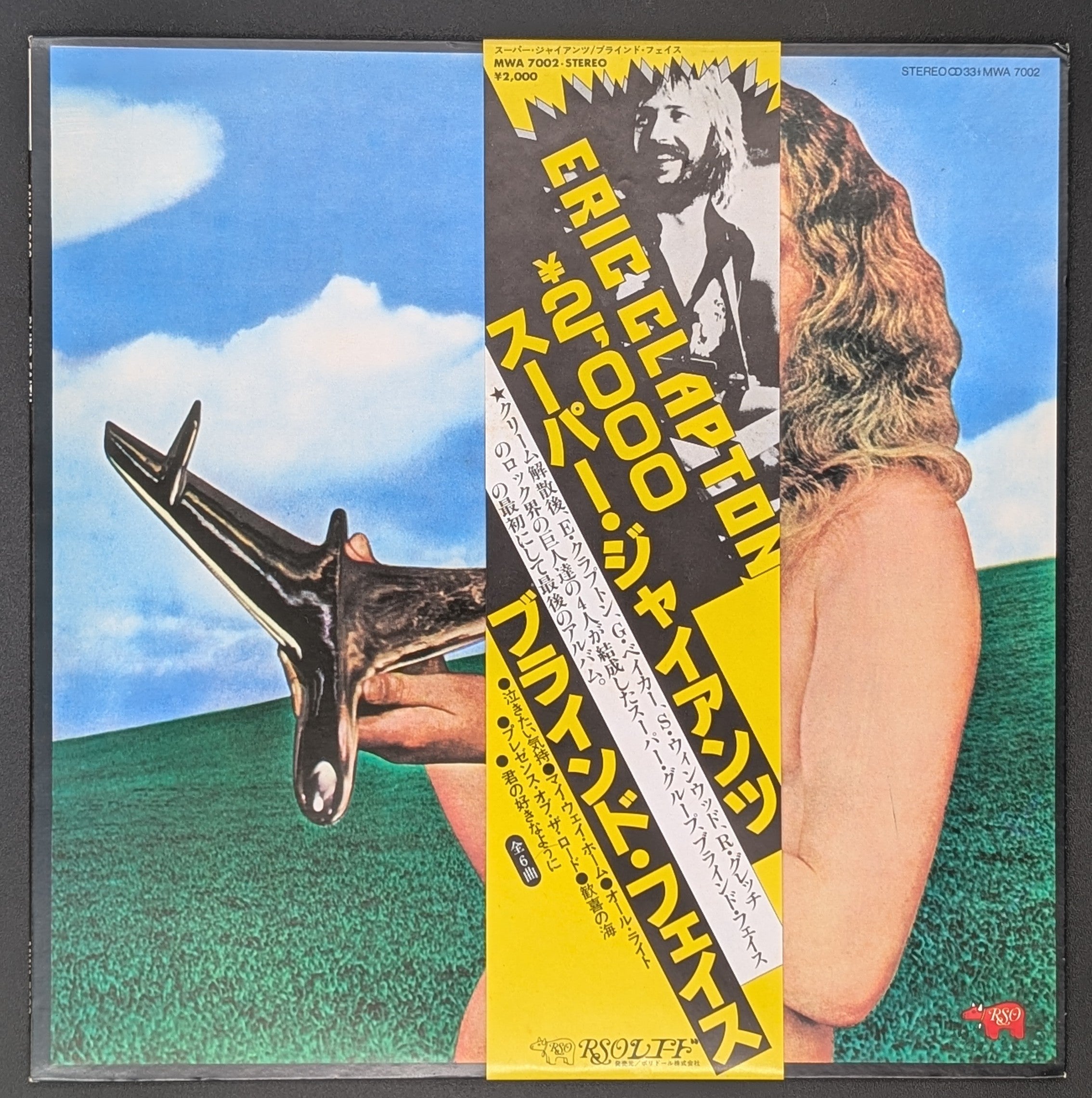 Blind Faith - Blind Faith