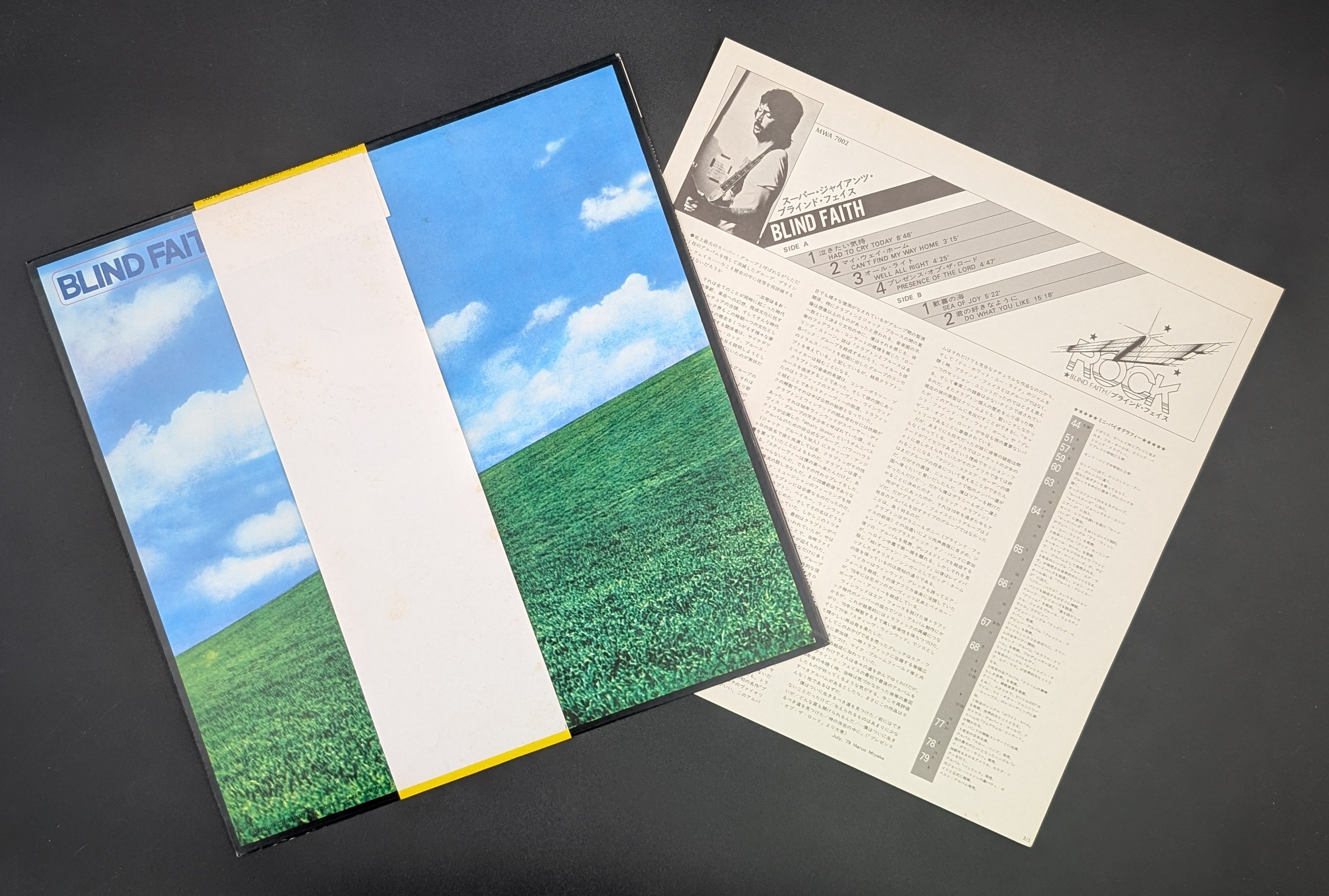 Blind Faith - Blind Faith