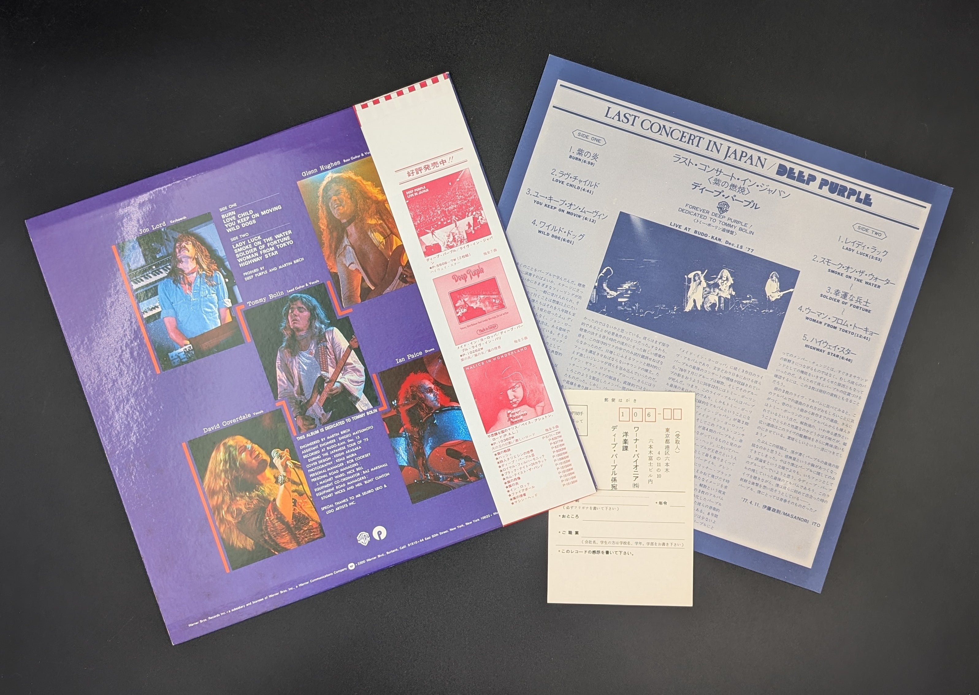 Deep Purple - Last Concert In Japan