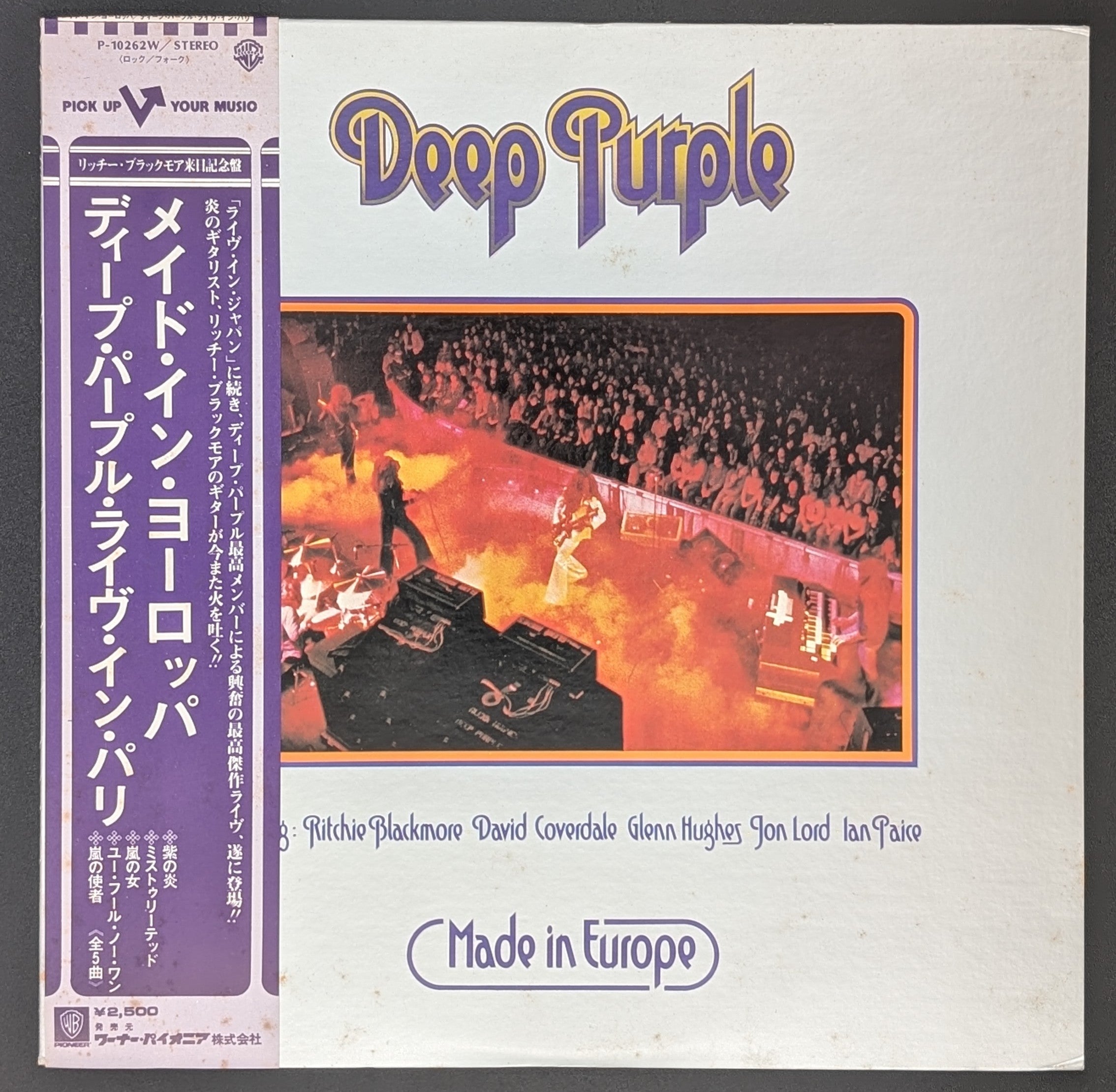 Deep Purple - Made In Europe
