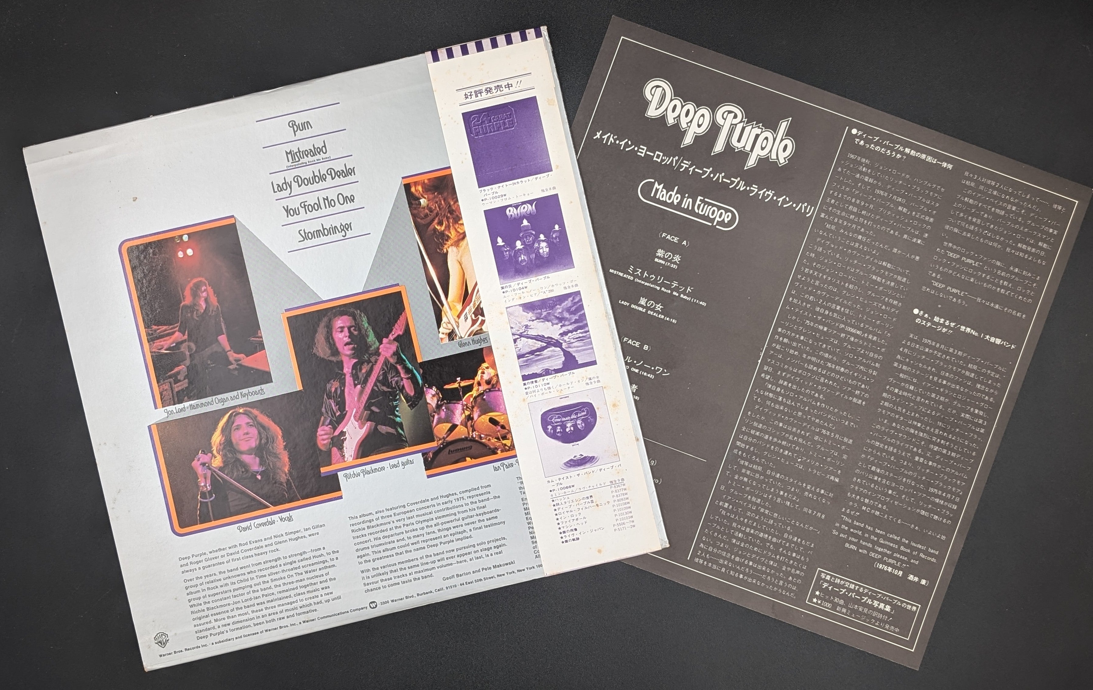Deep Purple - Made In Europe