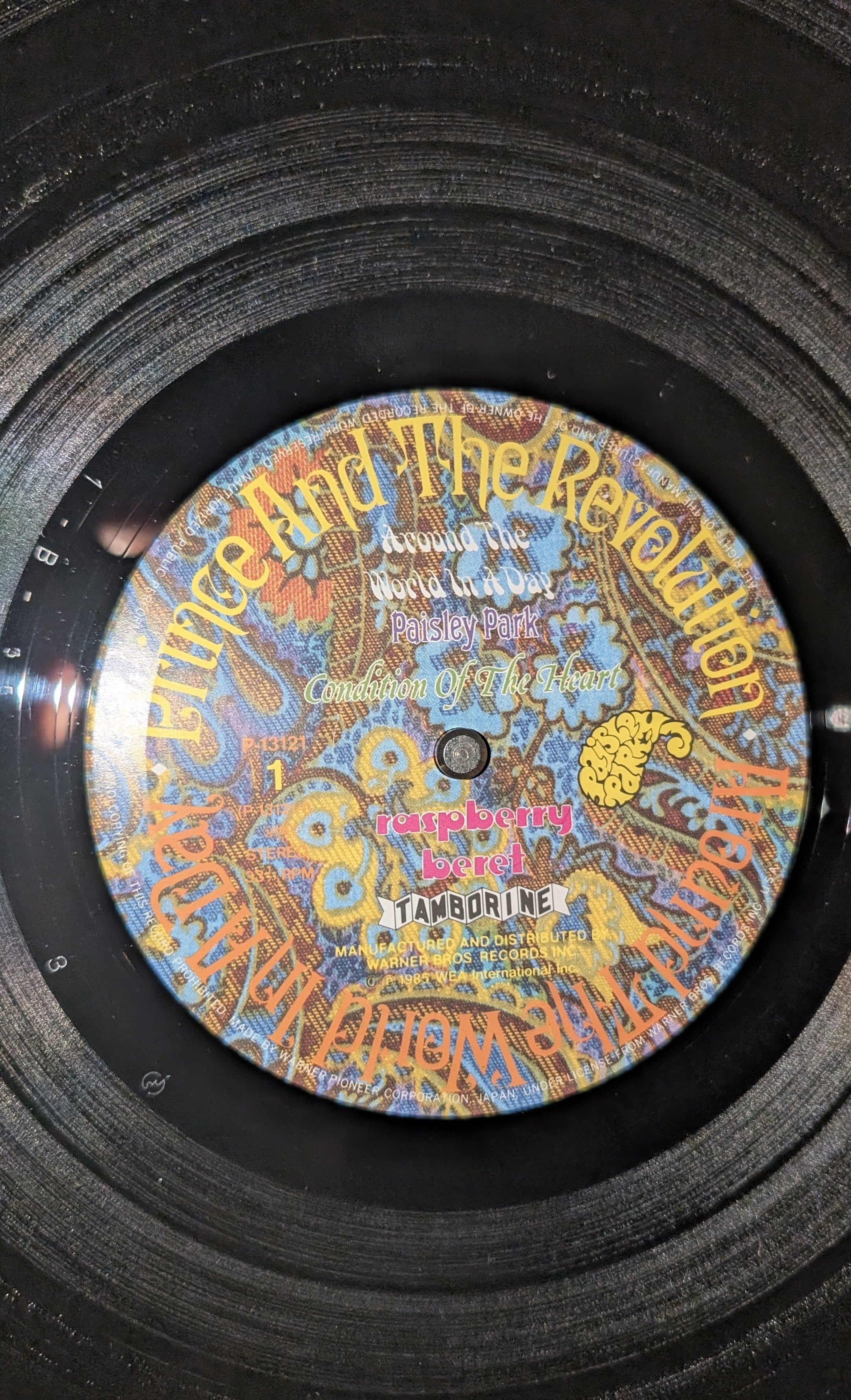 Prince And The Revolution - Around The World In  A Day