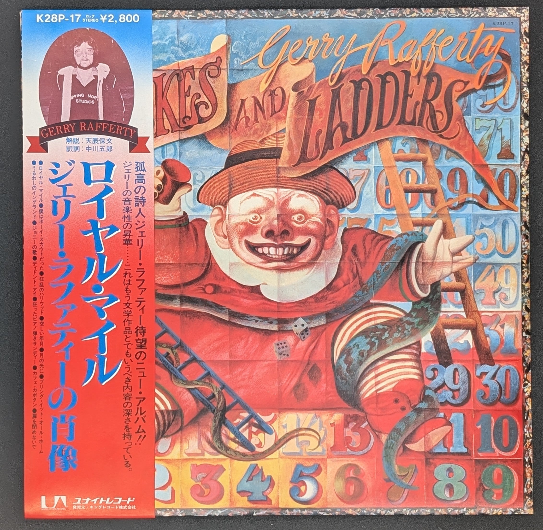 Gerry Rafferty - Snakes And Ladders