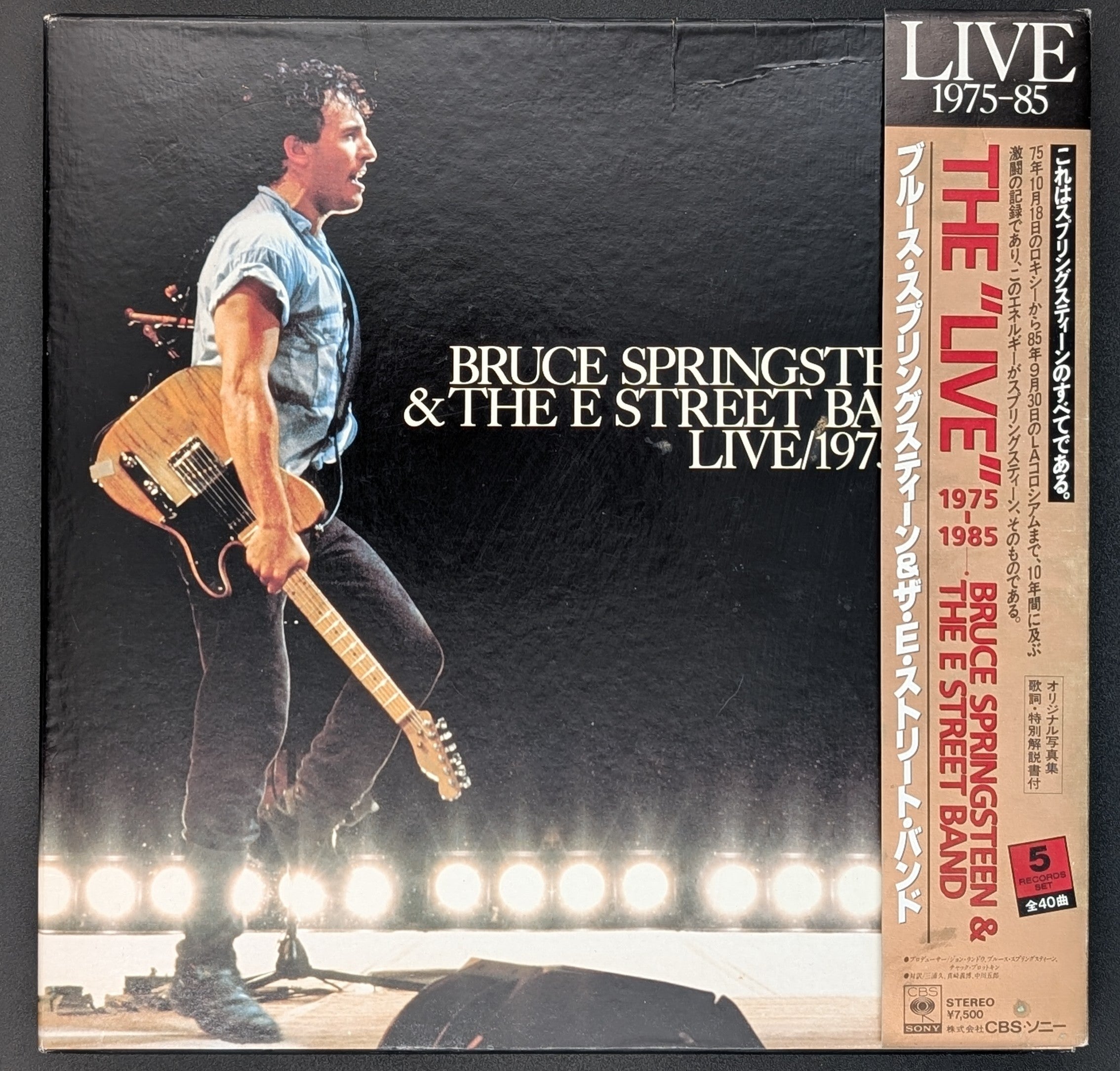 Bruce Springsteen & The E-Street Band - Live/1975-85