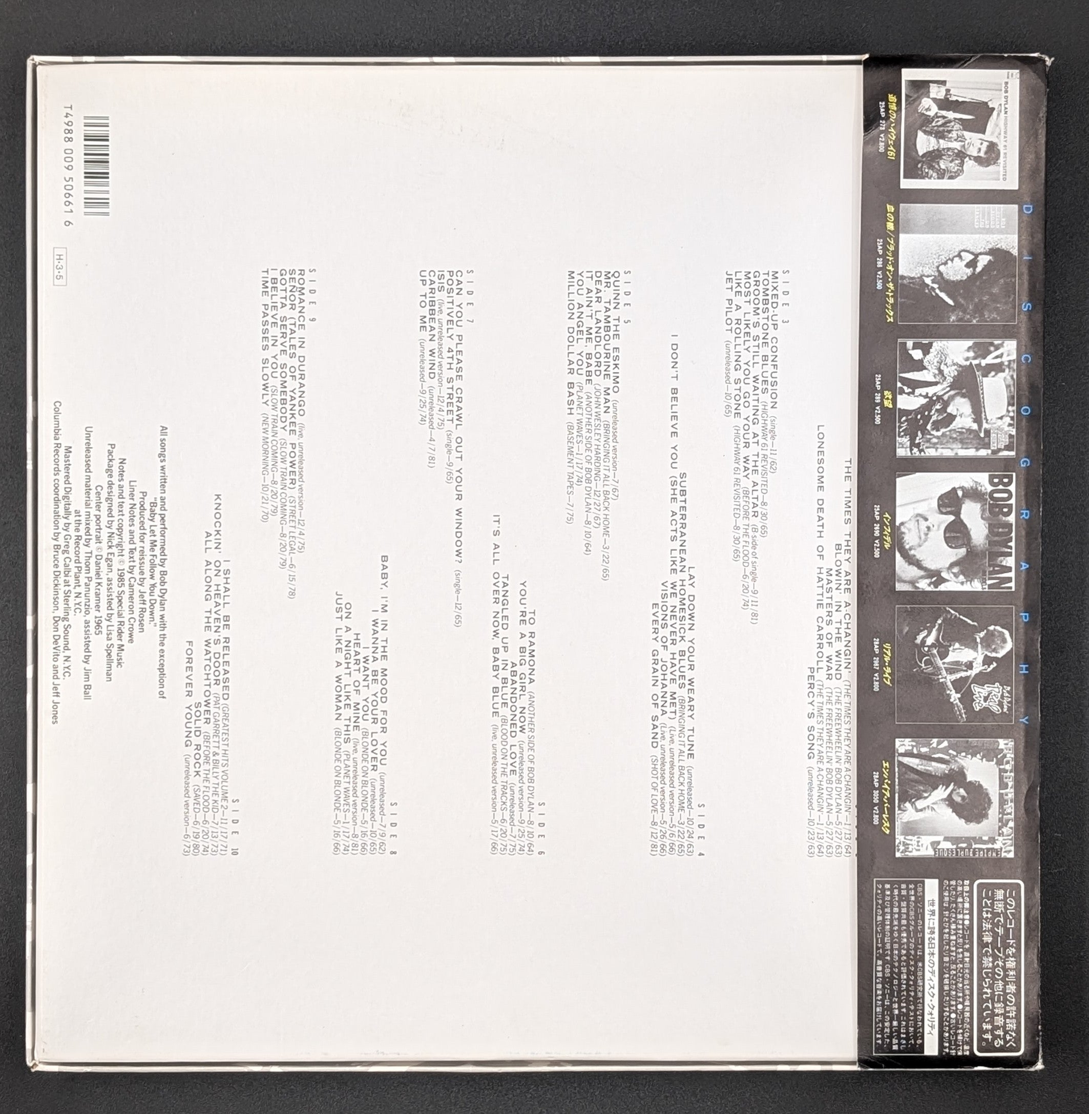 Bob Dylan - Biograph