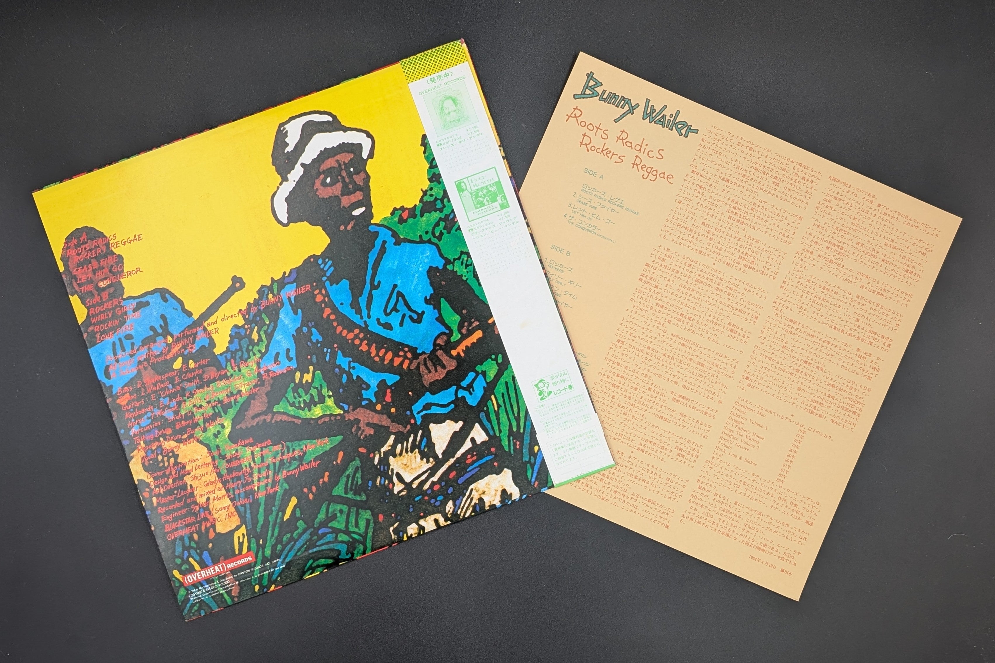 Bunny Wailer - Roots Radics Rockers Reggae  ロッカーズ・レゲエ