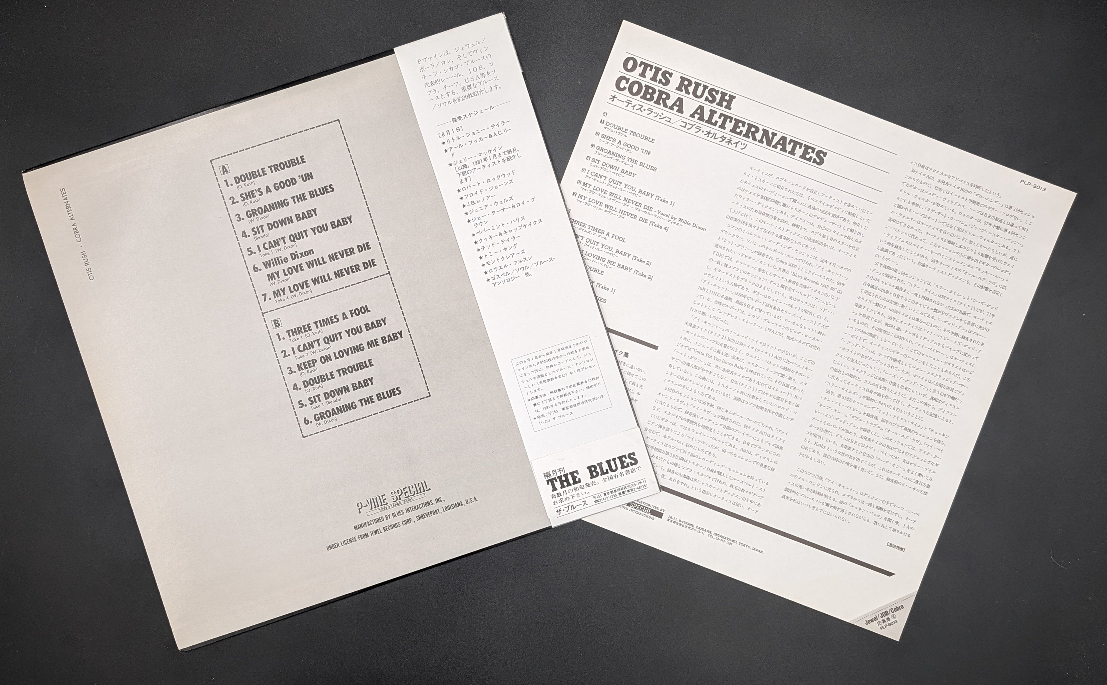 Otis Rush - Cobra Alternates