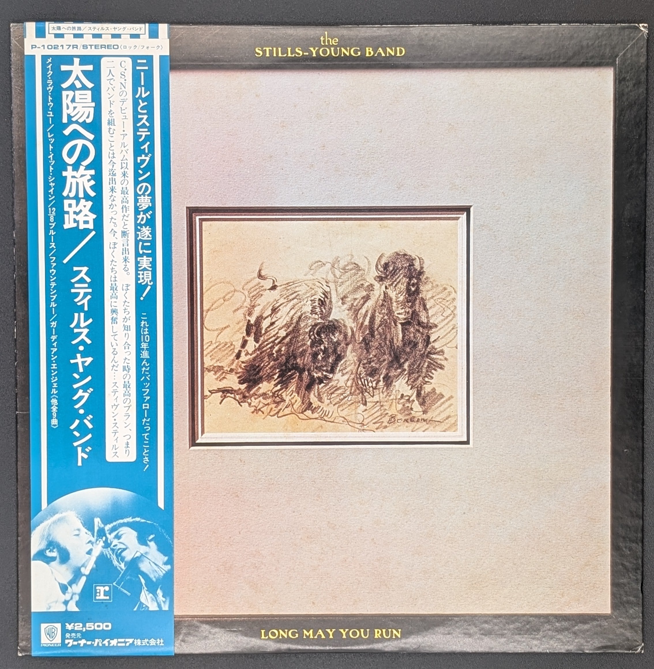 The Stills-Young Band - Long May You Run