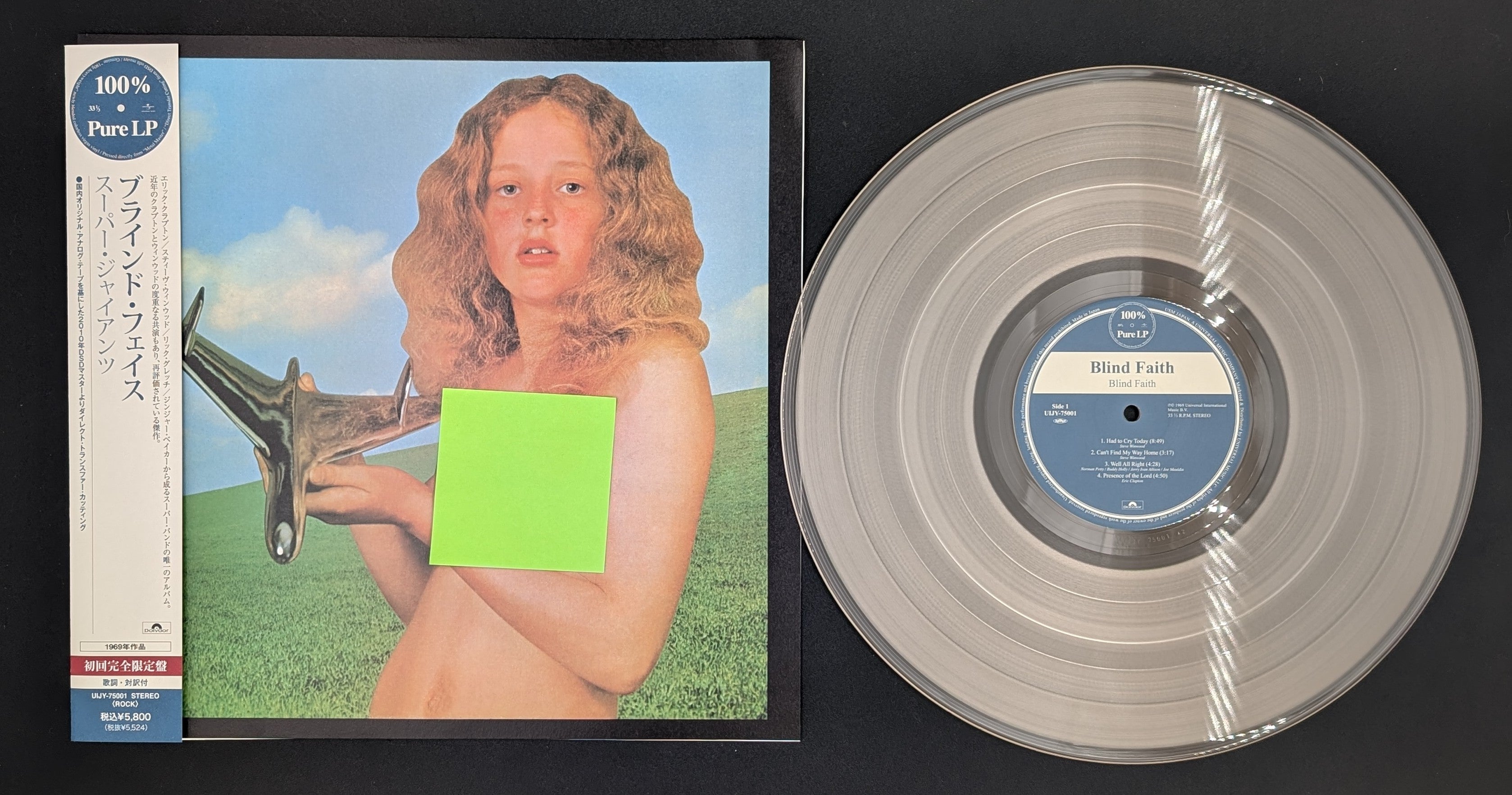 Blind Faith - Blind Faith
