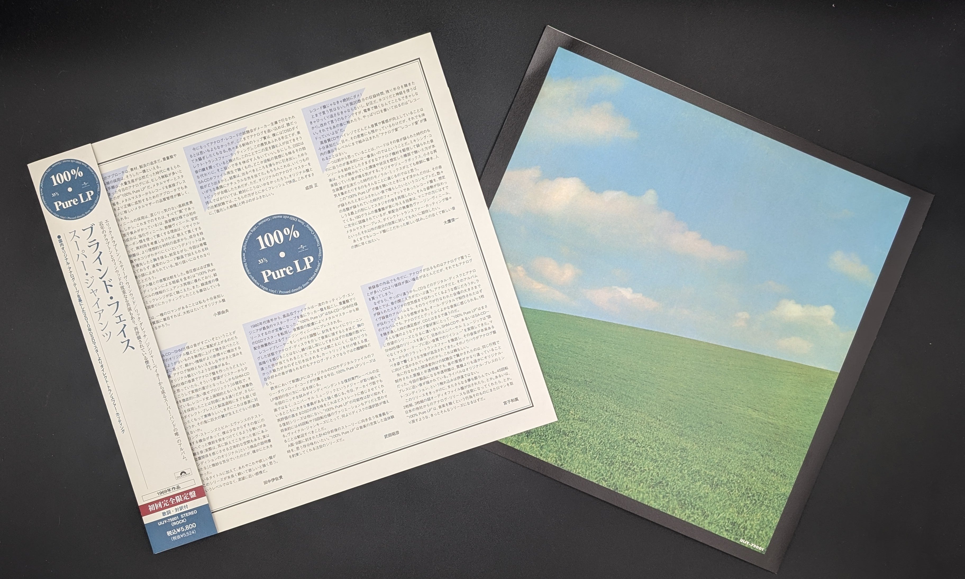 Blind Faith - Blind Faith