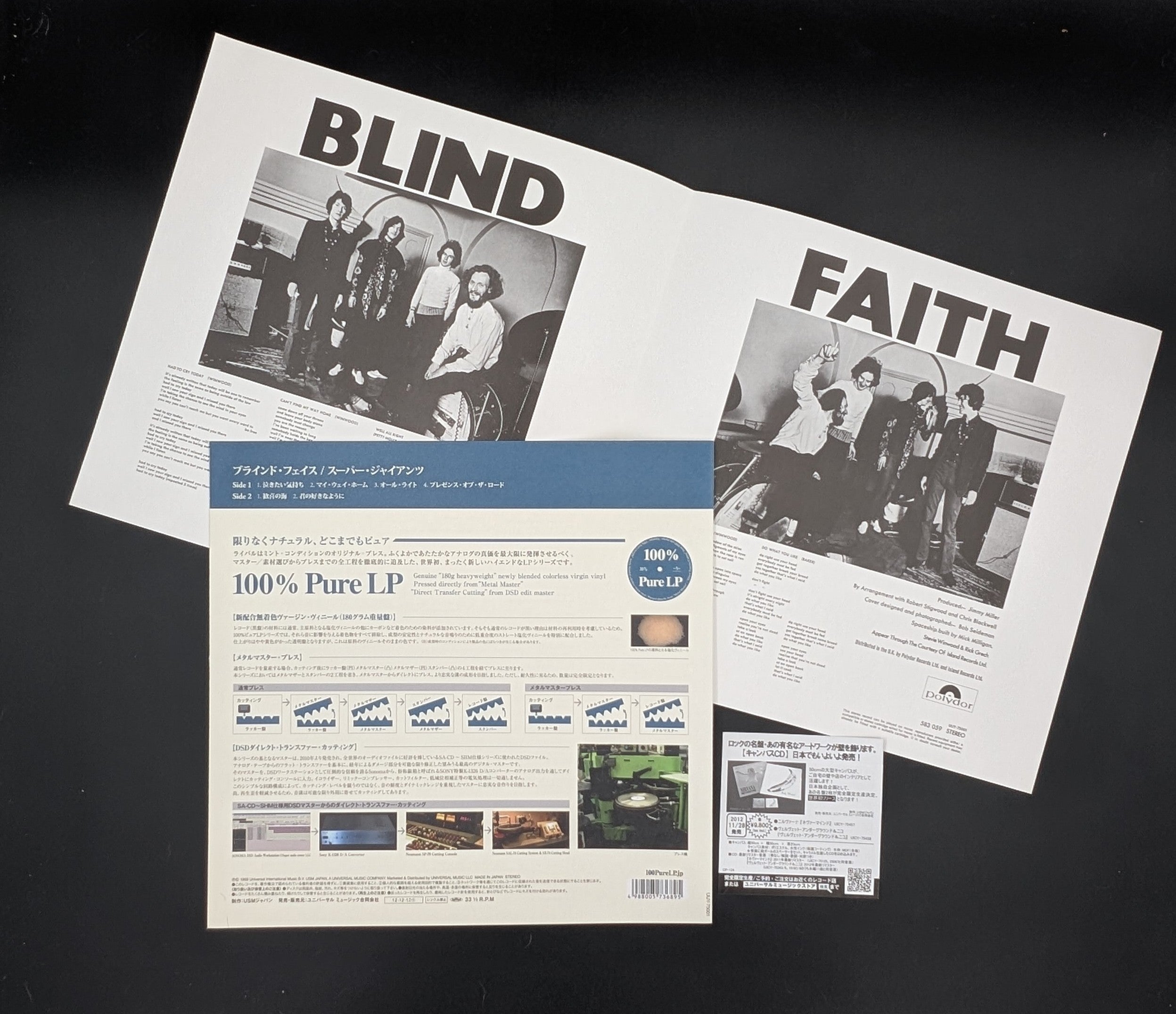 Blind Faith - Blind Faith