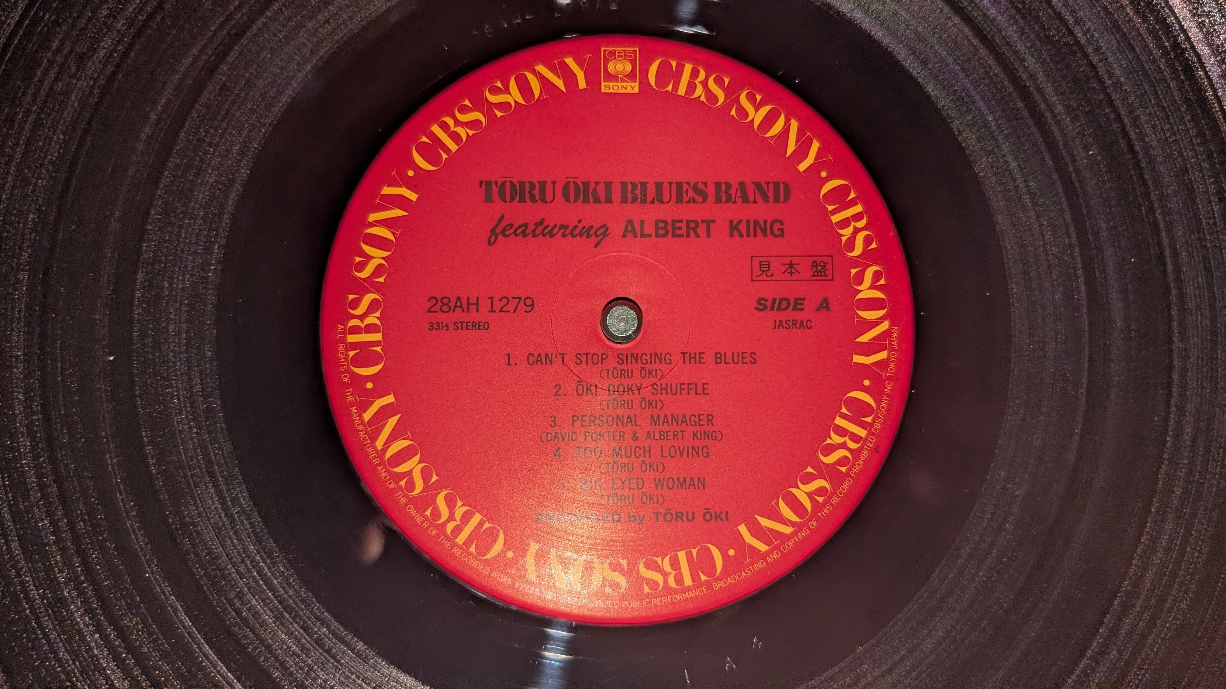 Toru Oki Blues Band Featuring Albert King - Tōru Ōki Blues Band Featuring Albert King