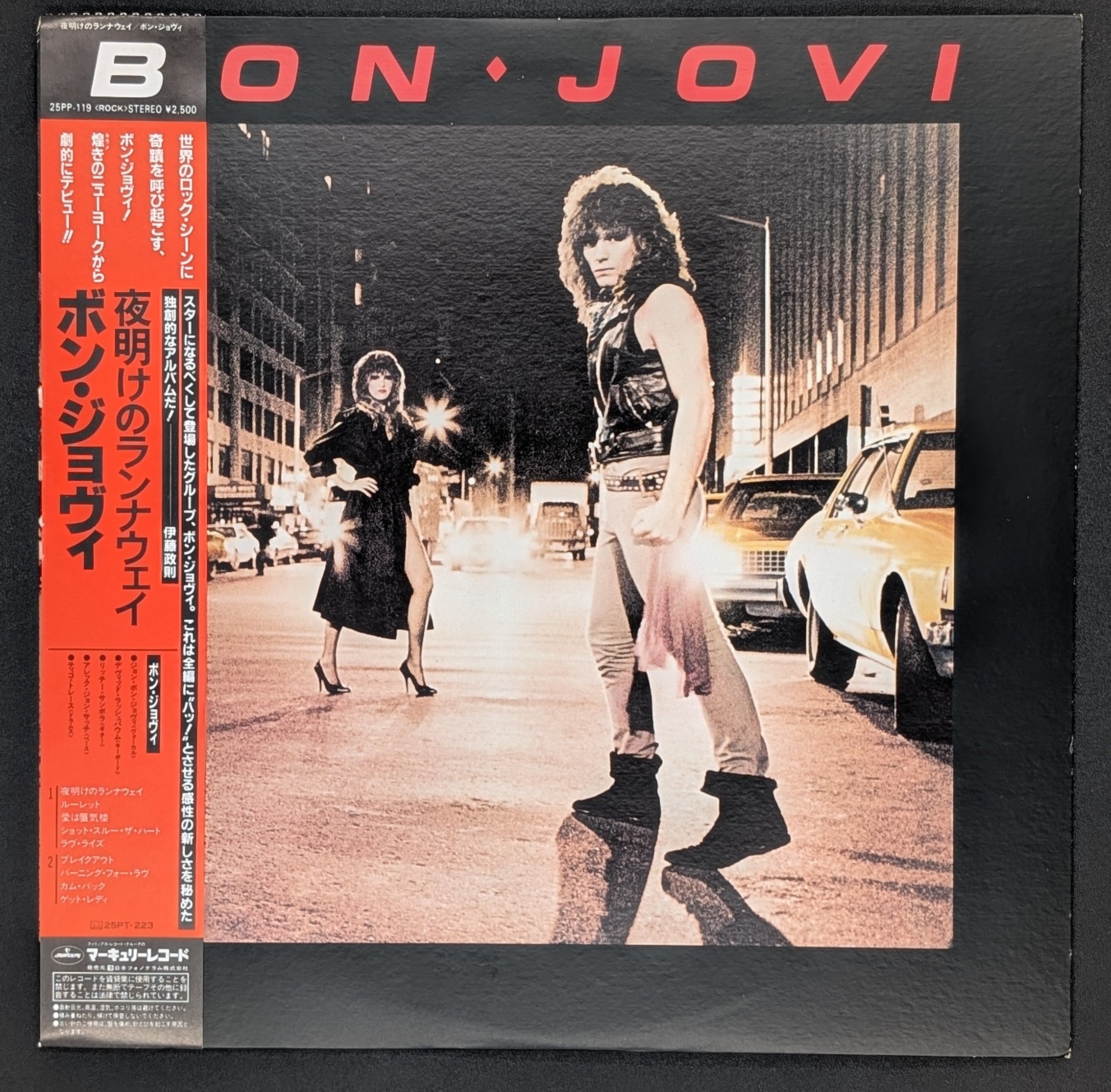 Bon Jovi - Bon Jovi  夜明けのランナウェイ