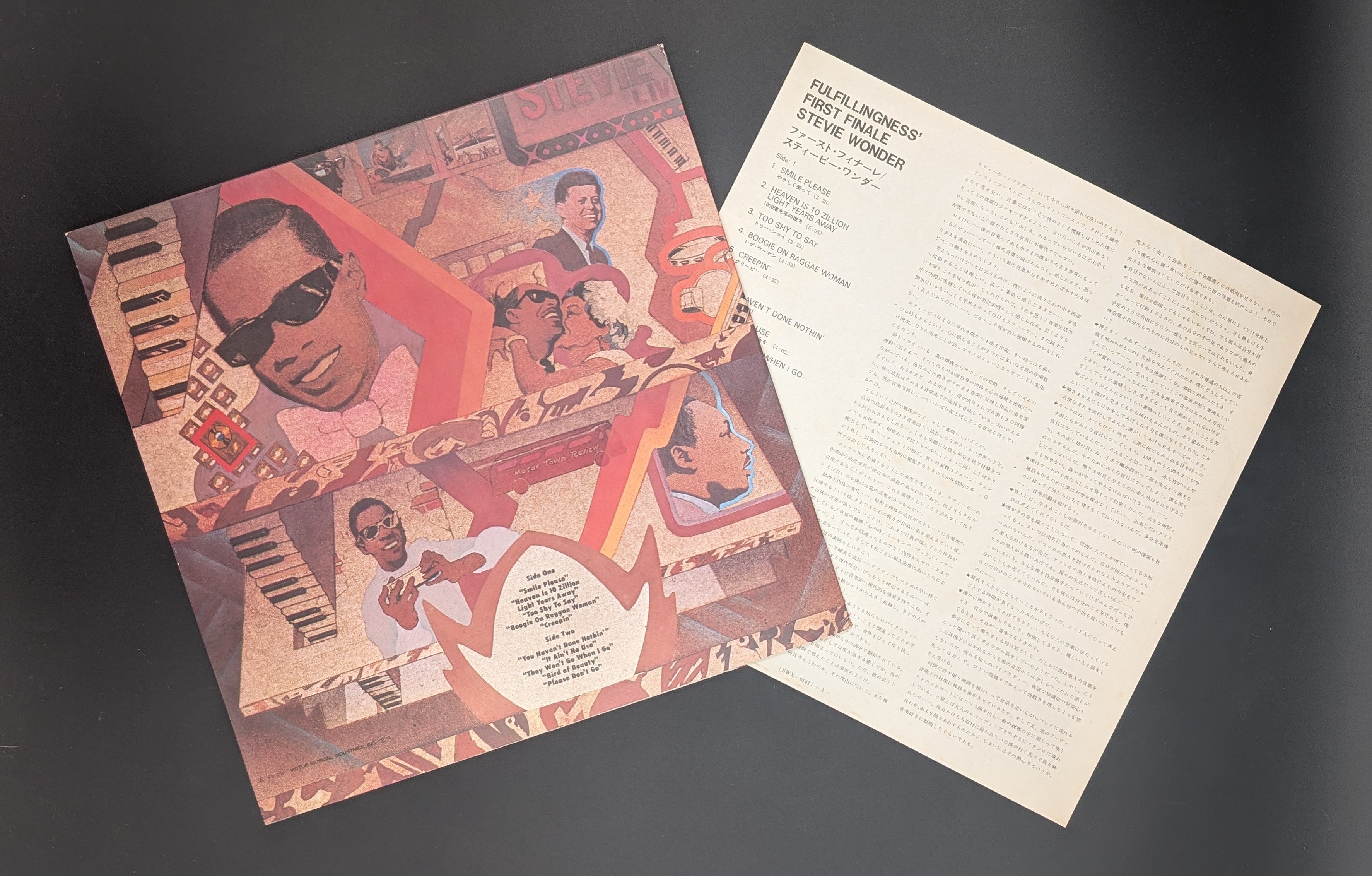 Stevie Wonder - Fulfillingness' First Finale  ファースト・フィナーレ