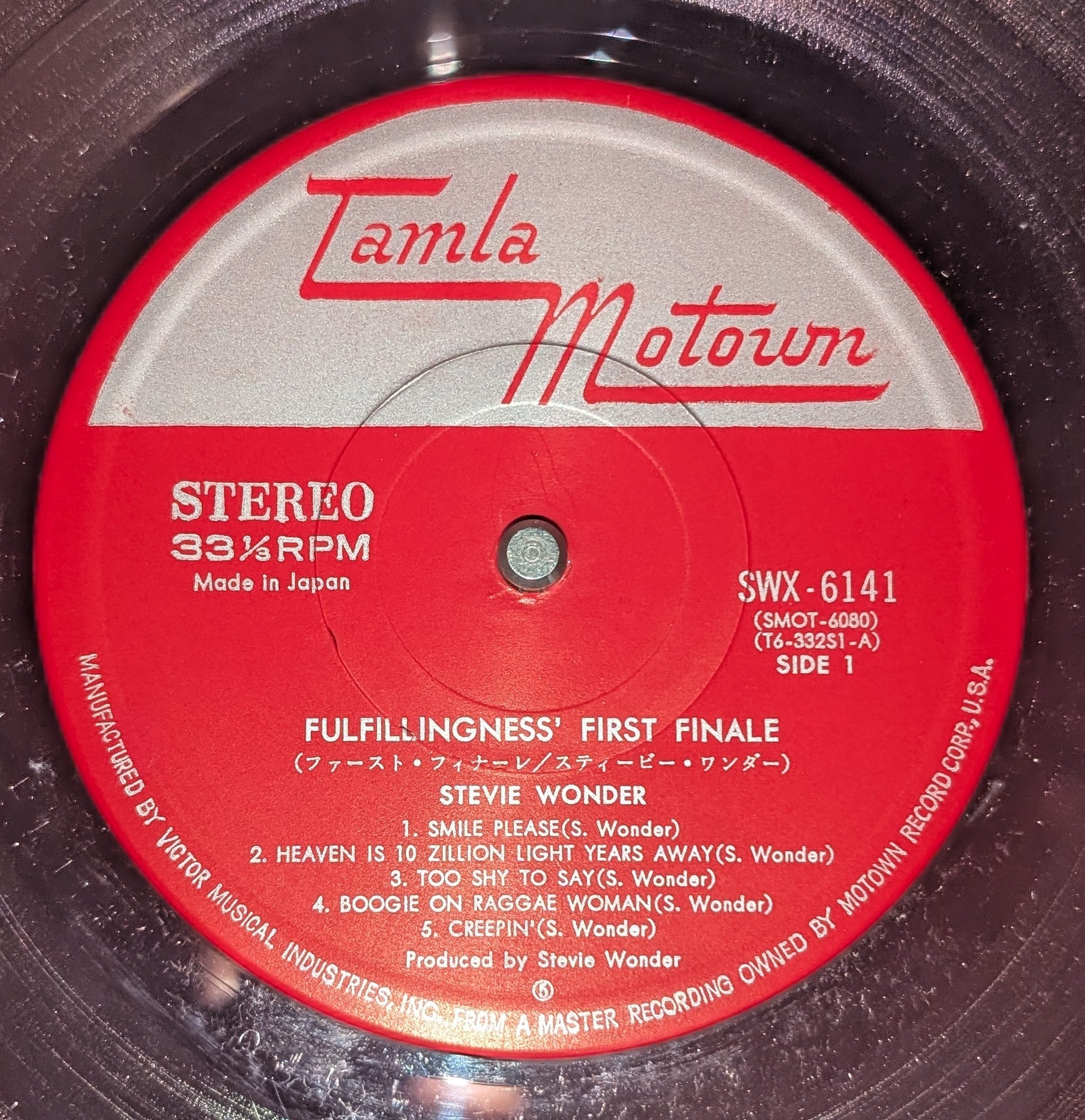 Stevie Wonder - Fulfillingness' First Finale  ファースト・フィナーレ