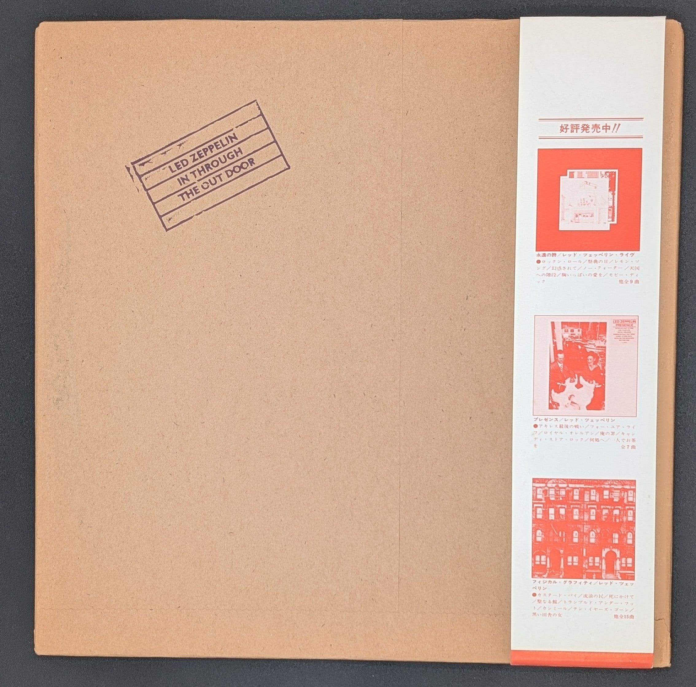 Led Zeppelin - In Through The Out Door