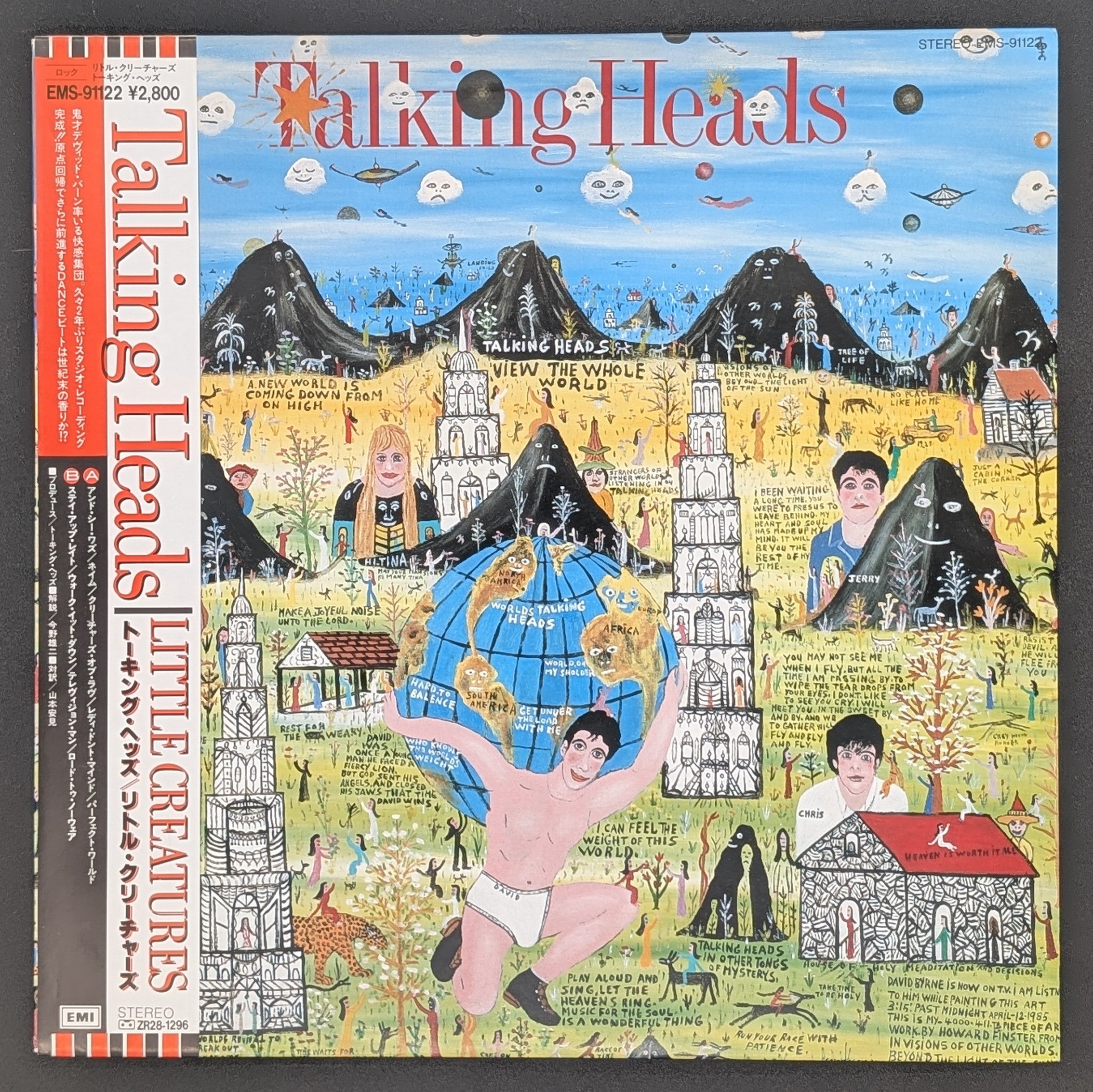Talking Heads - Little Creatures