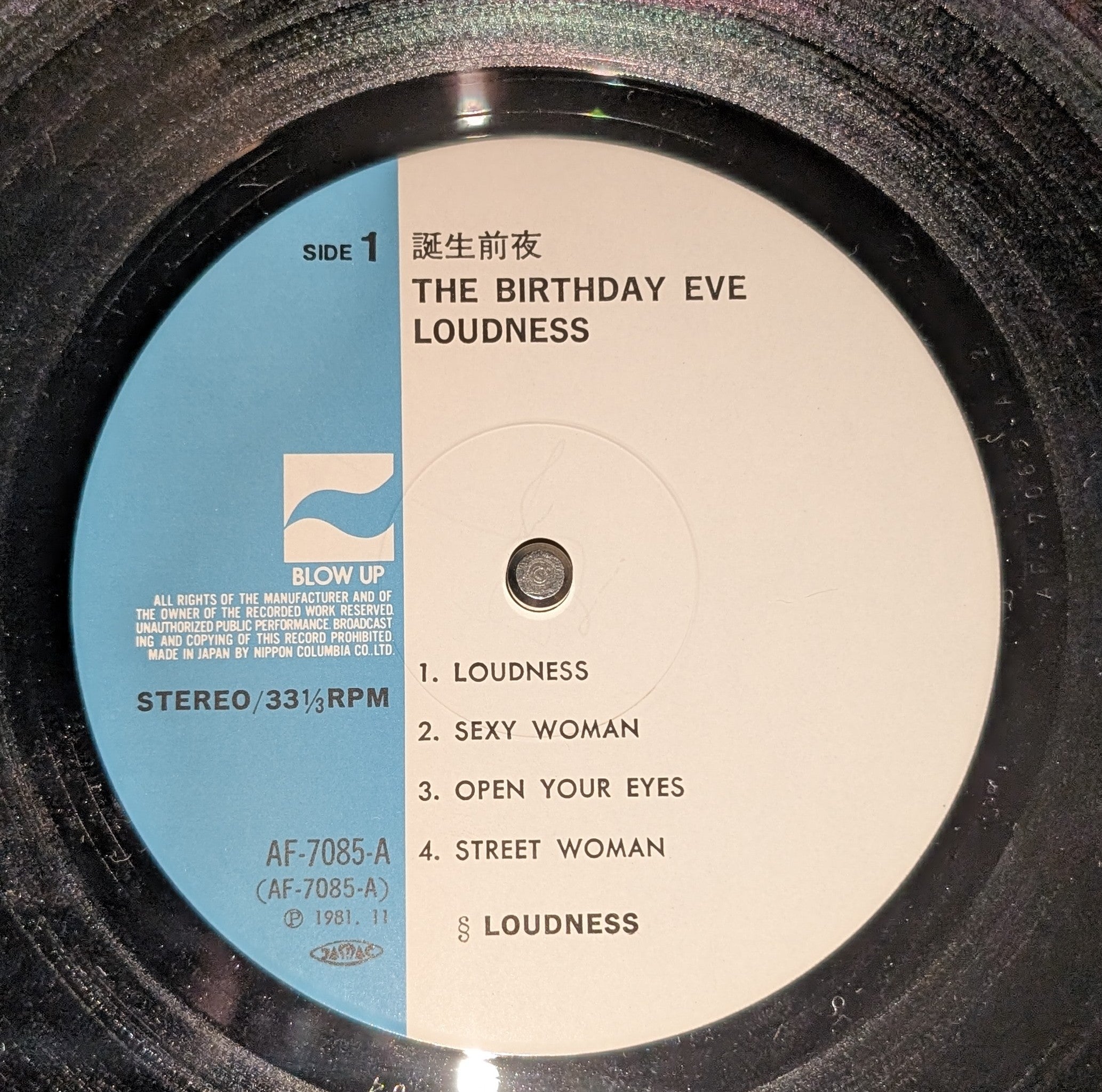 Loudness - The Birthday Eve
