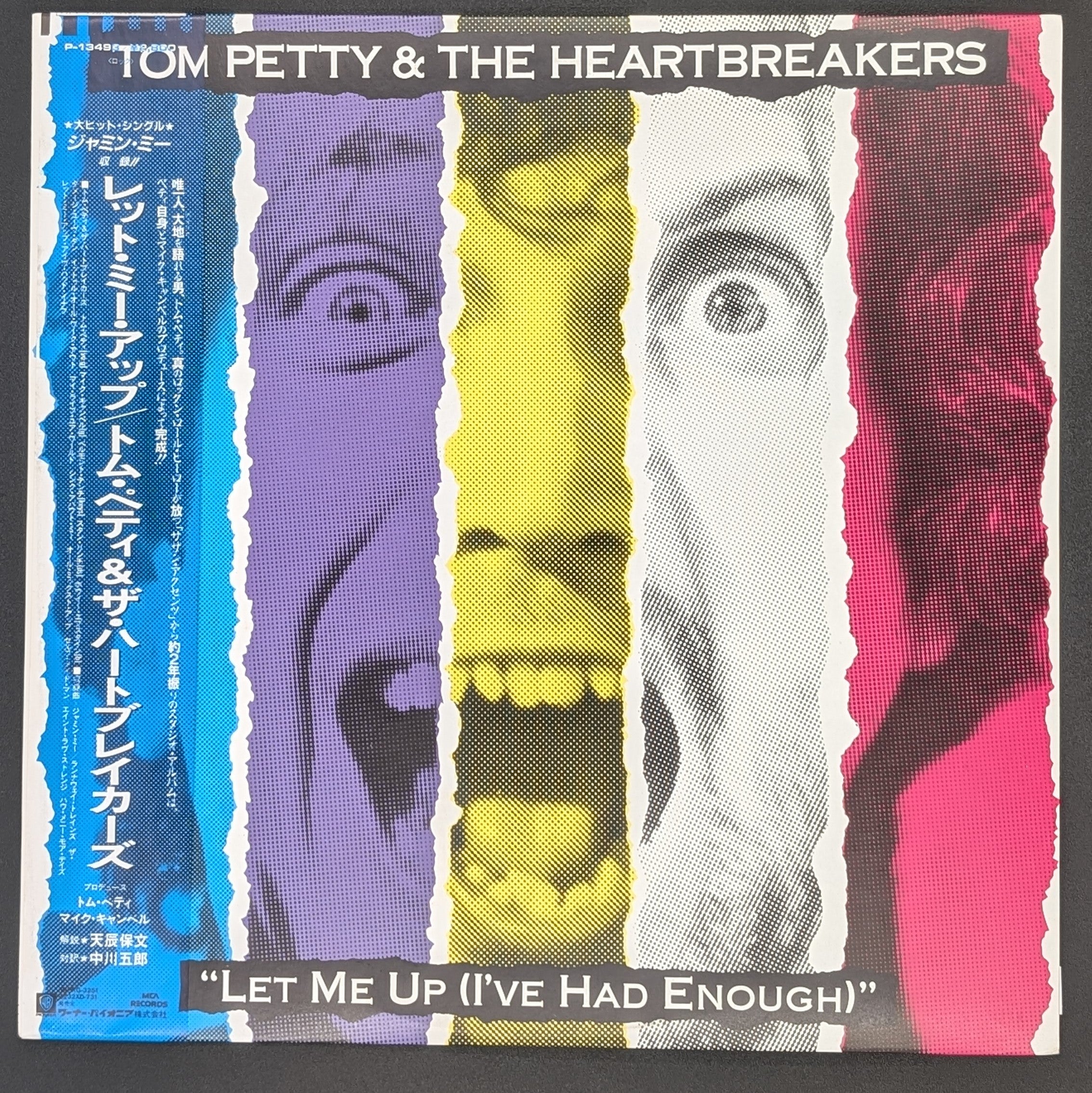 Tom Petty And The Heartbreakers - Let Me Up (I've Had Enough)