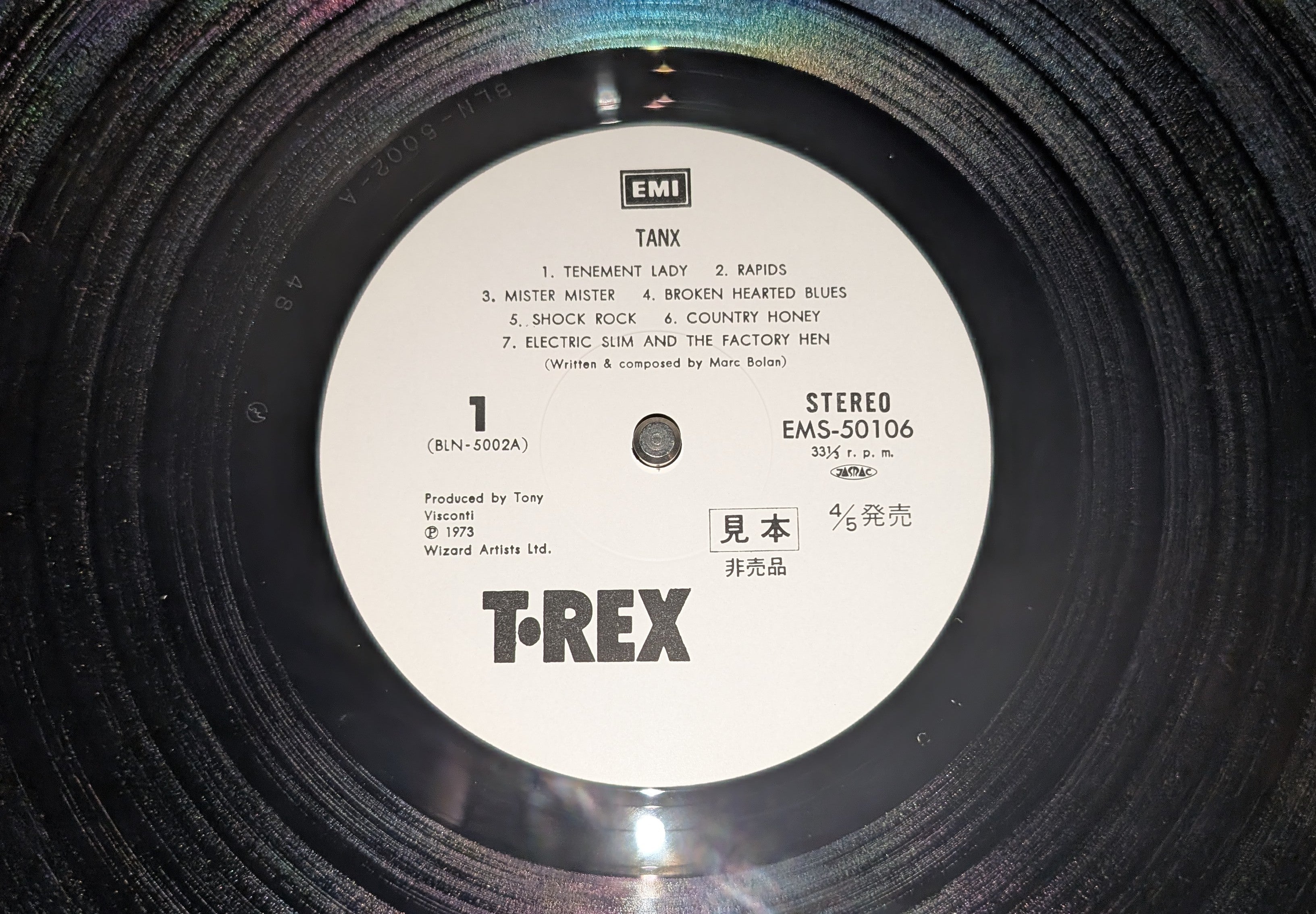 T. Rex - Tanx