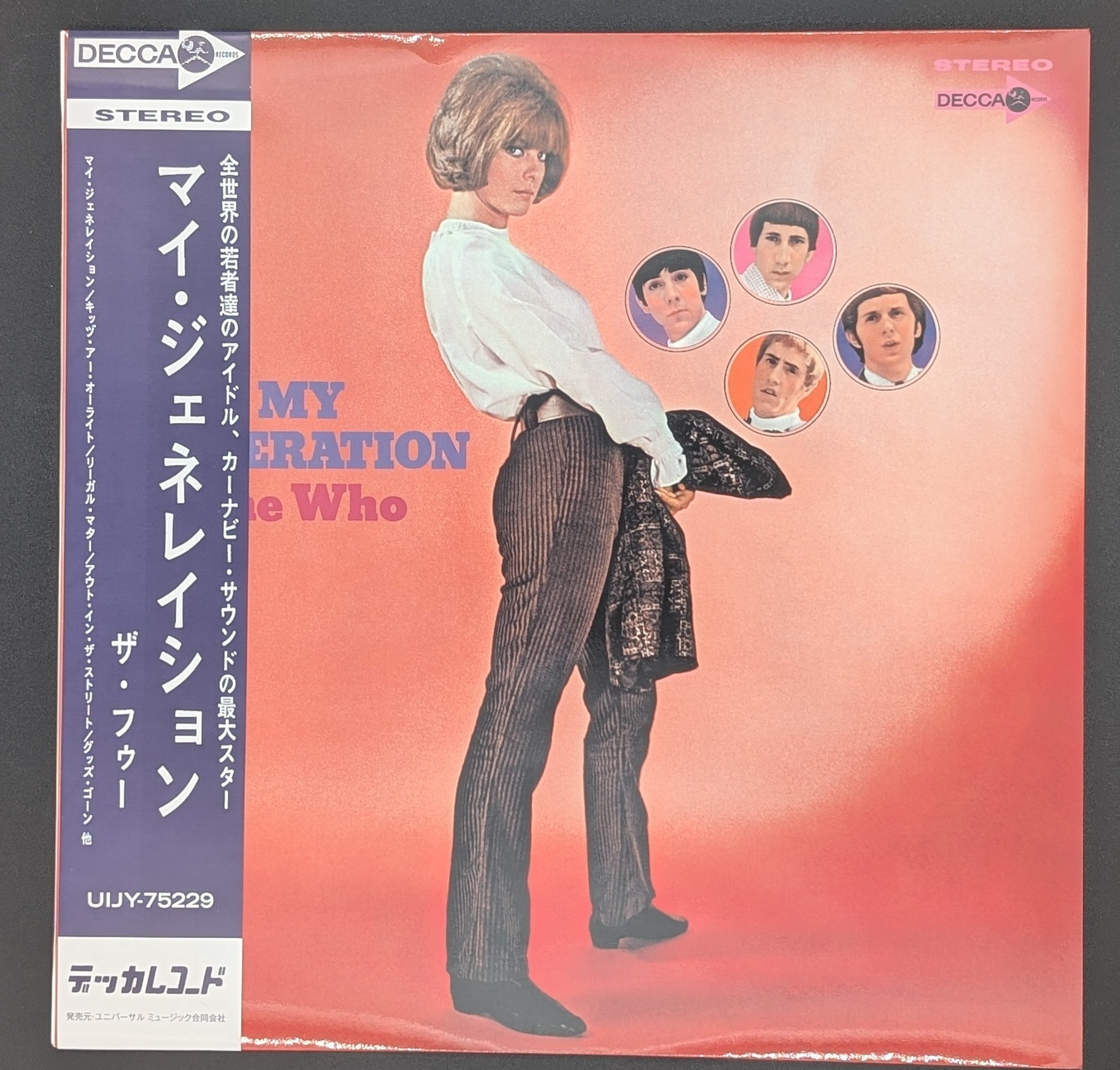 The Who - My Generation / マイ・ジェネレイション