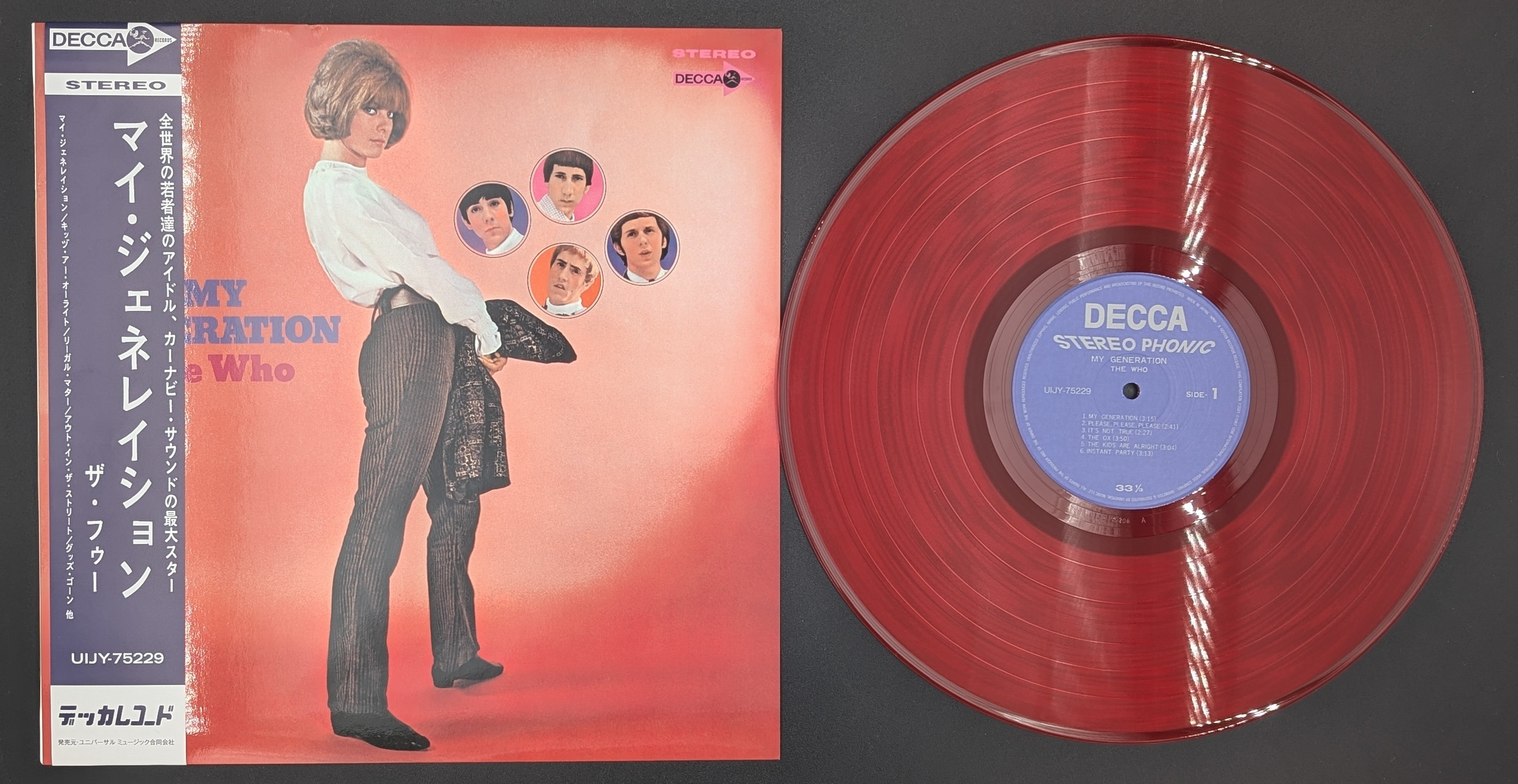 The Who - My Generation / マイ・ジェネレイション