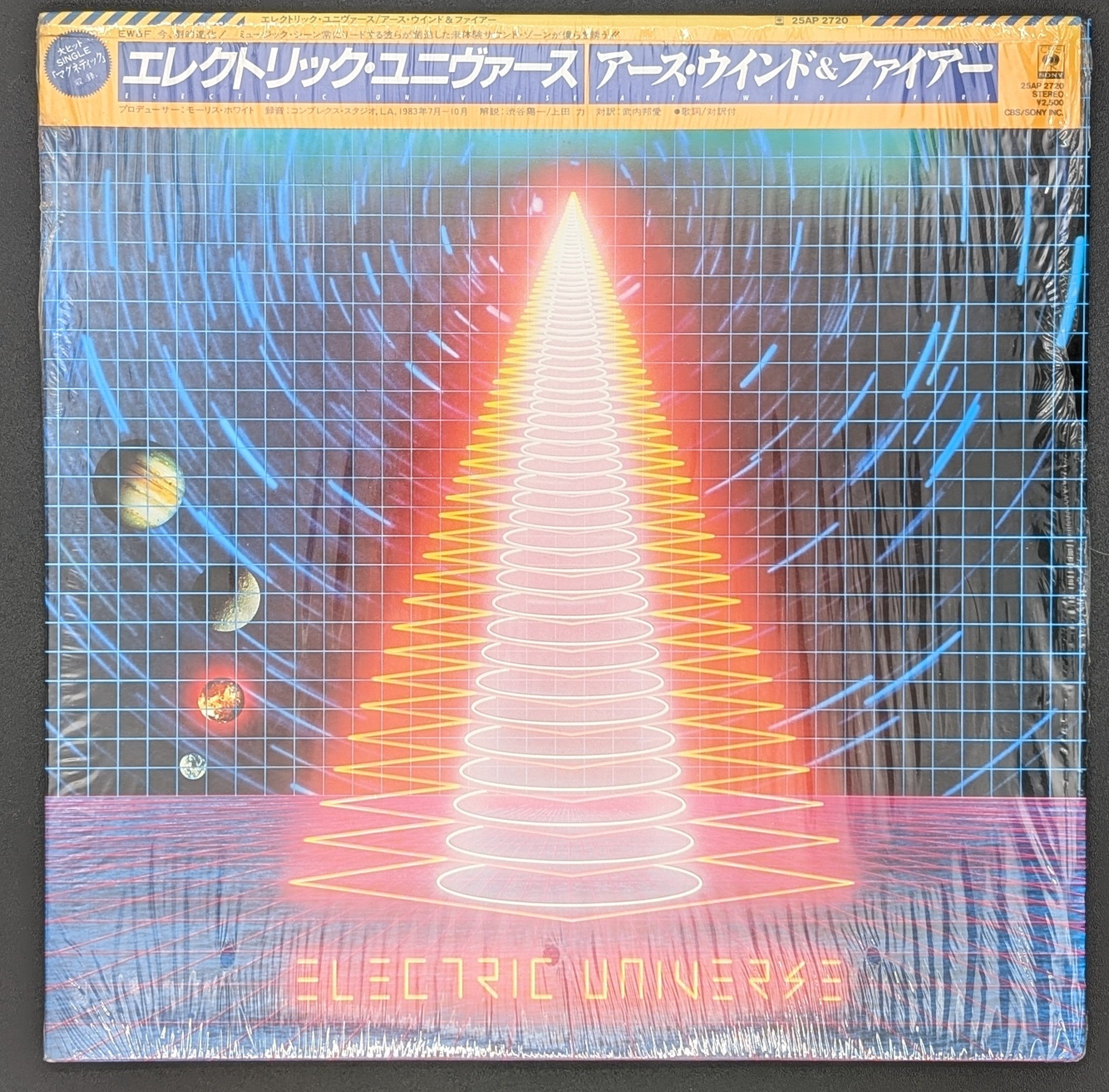 Earth, Wind & Fire - Electric Universe