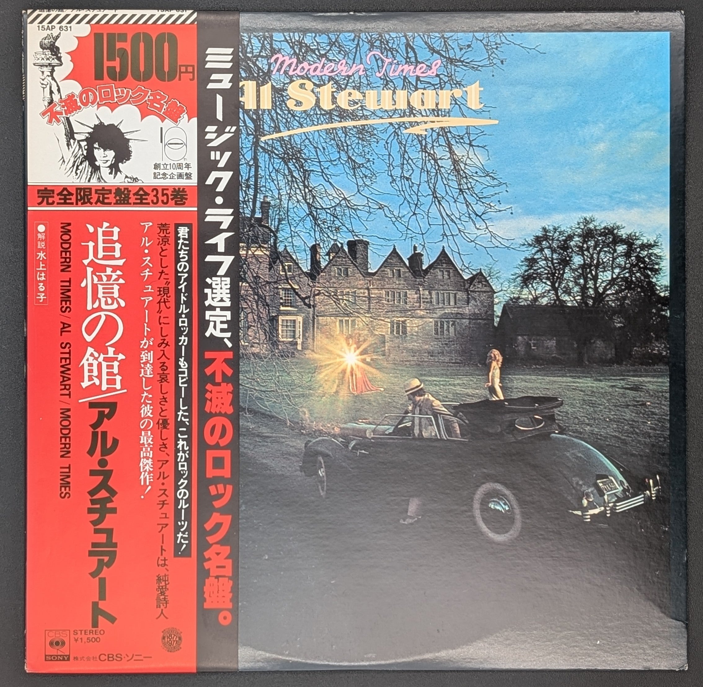 Al Stewart - Modern Times