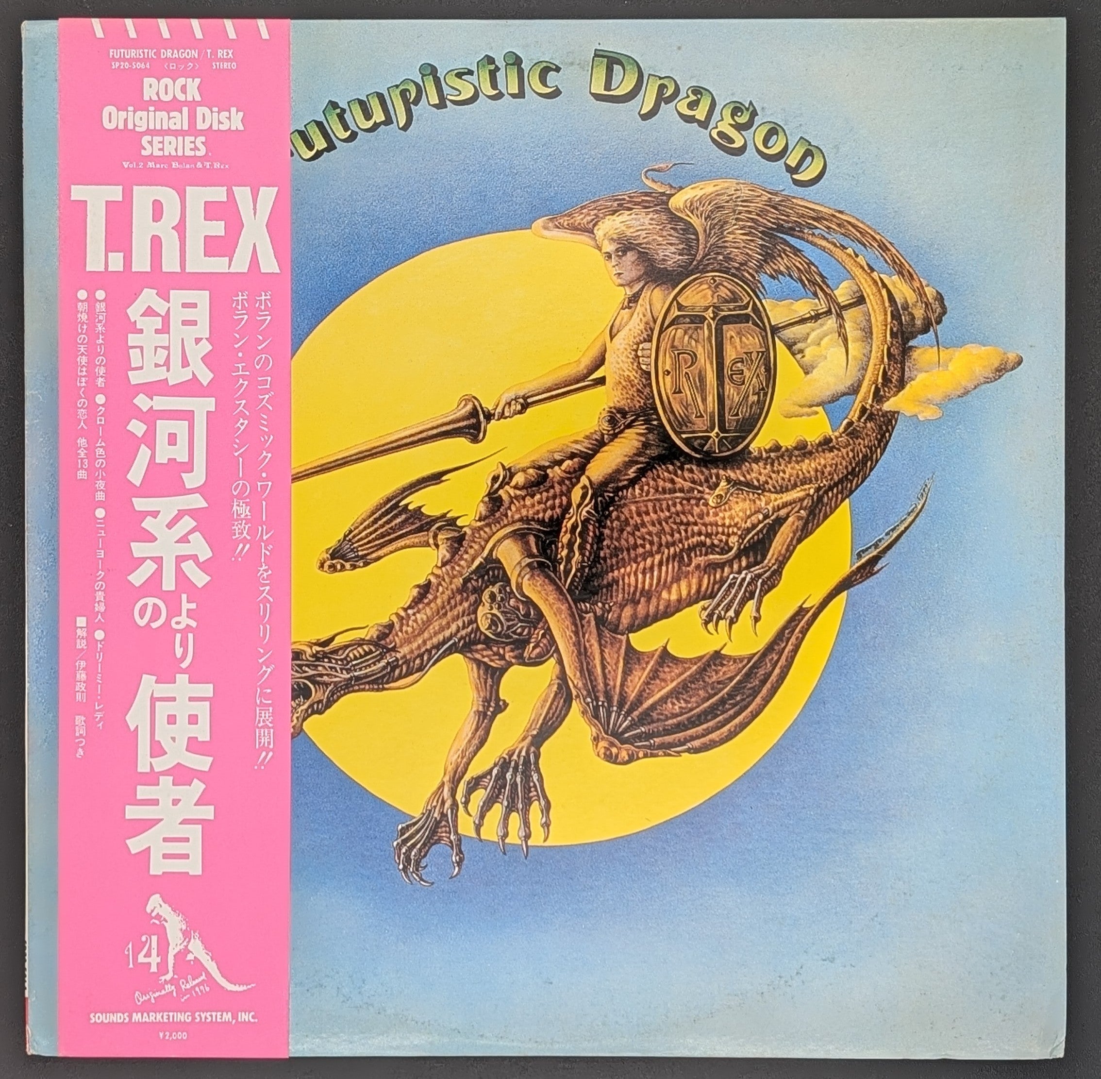 T. Rex - Futuristic Dragon
