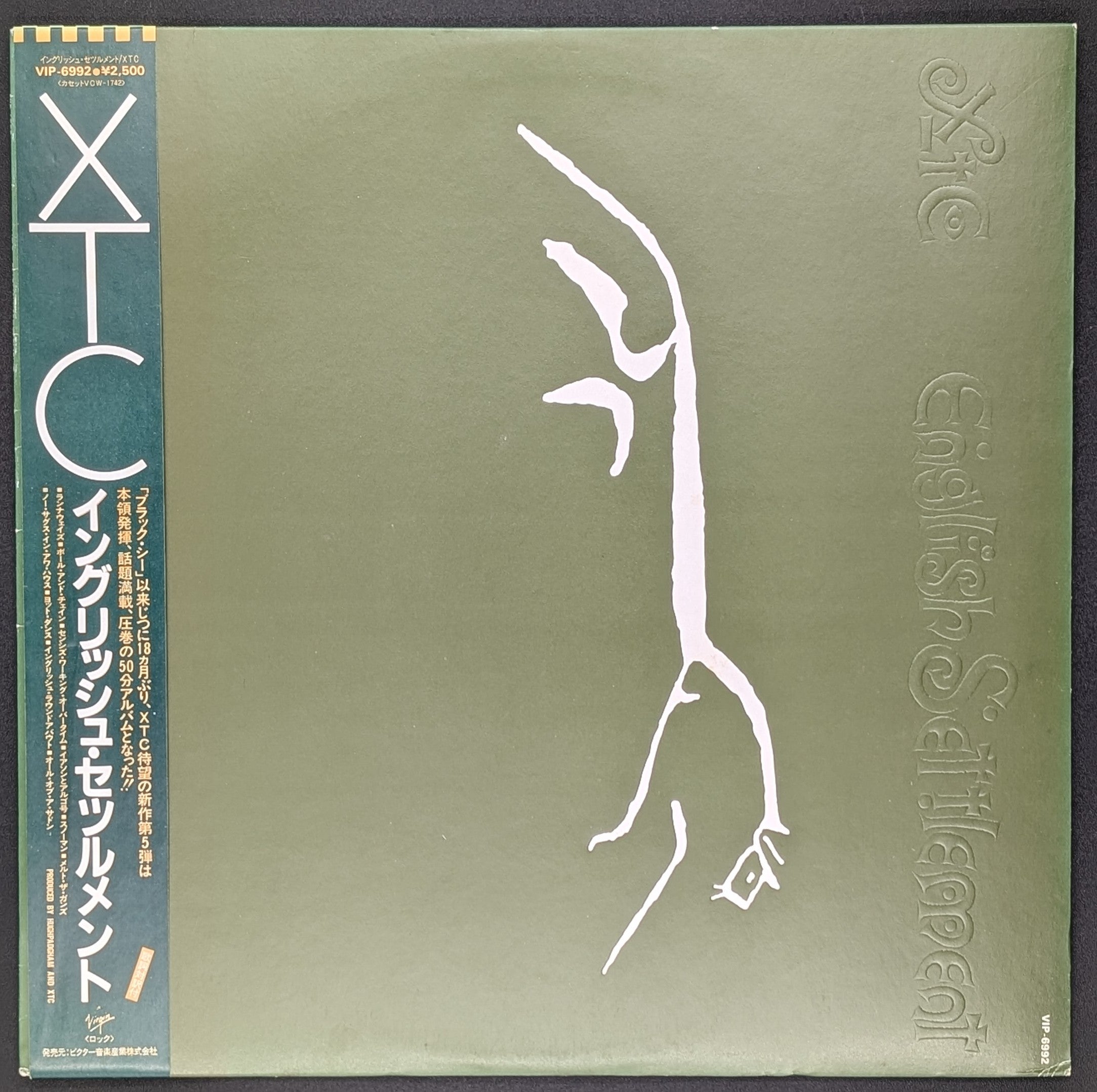 XTC - English Settlement
