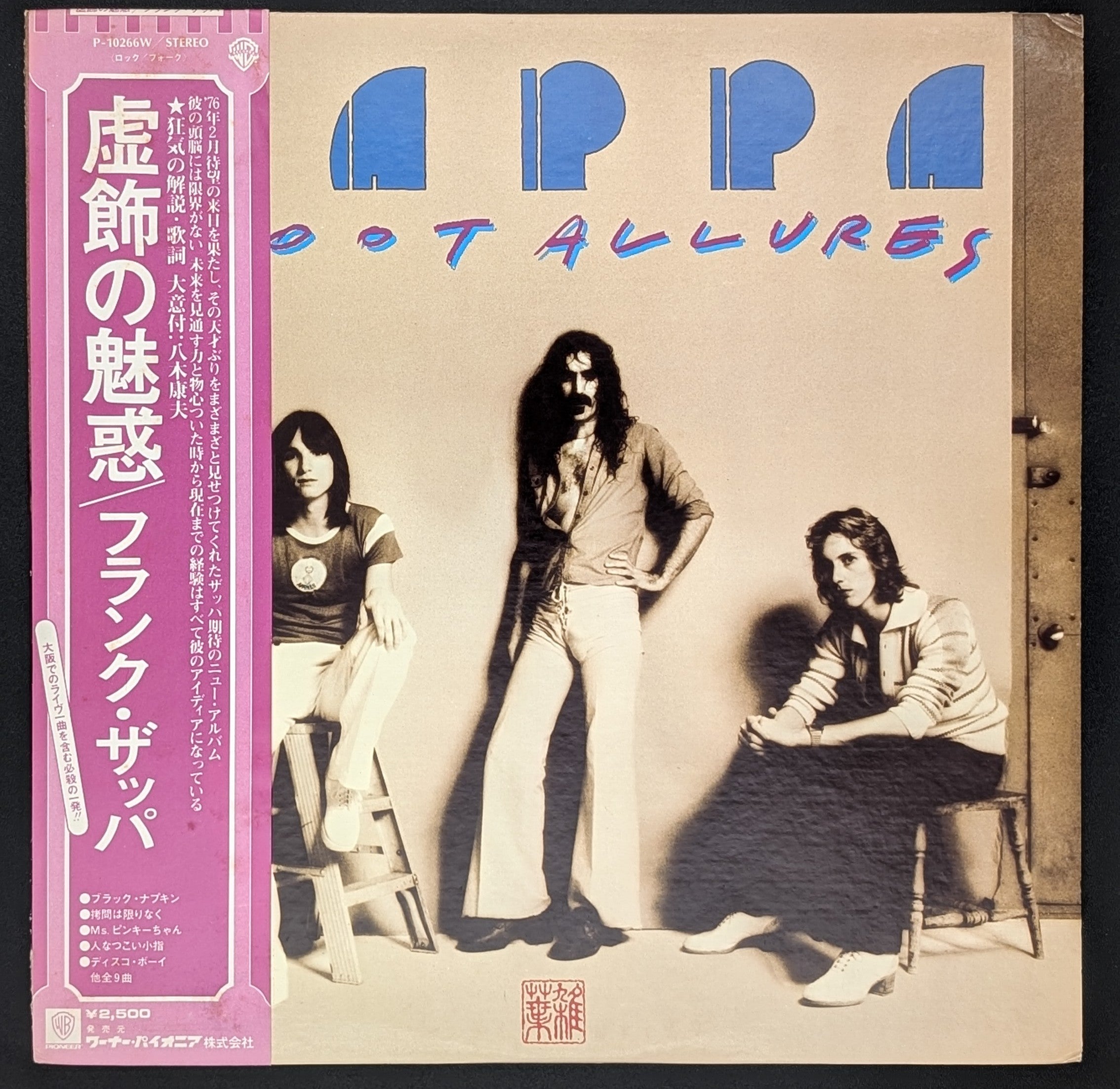 Frank Zappa - Zoot Allures