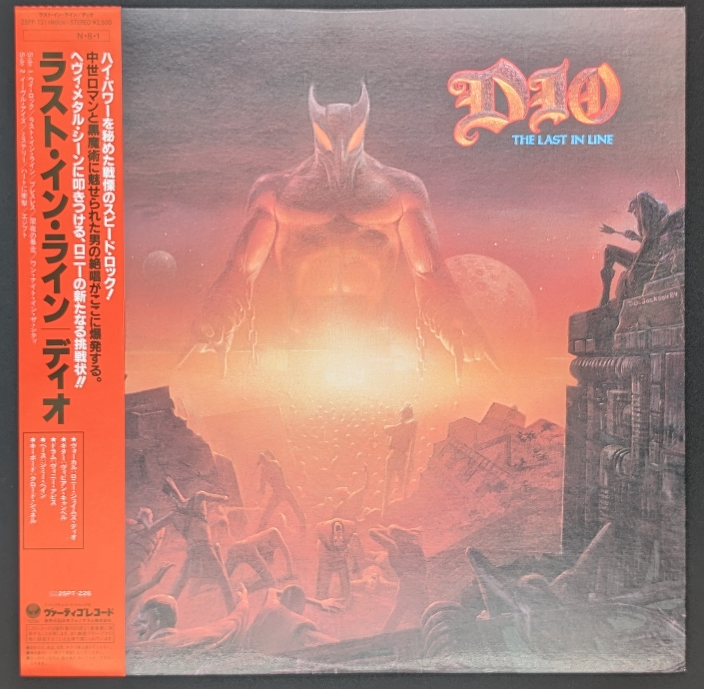 Dio - The Last In Line