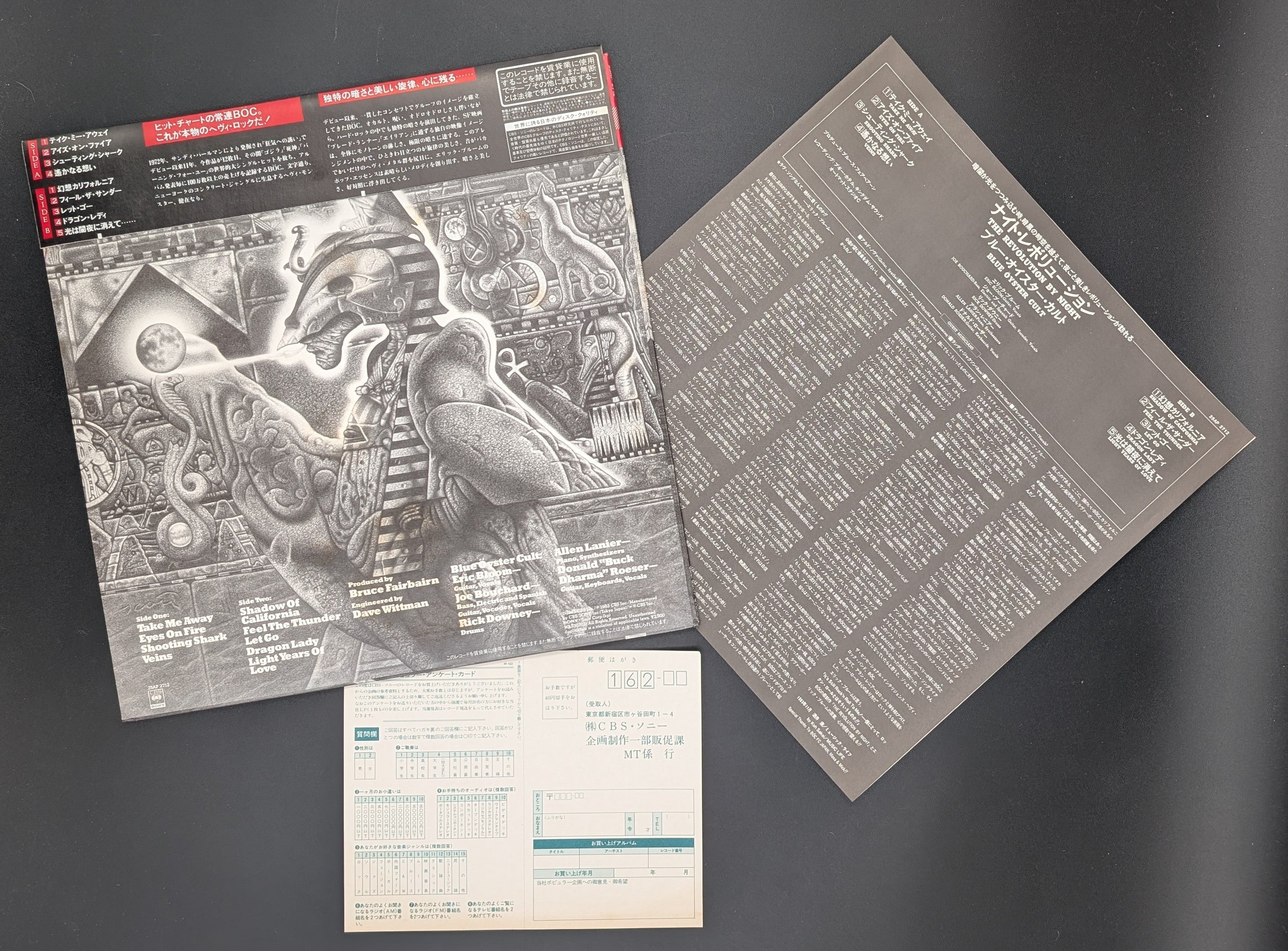 Blue Öyster Cult - The Revölution By Night