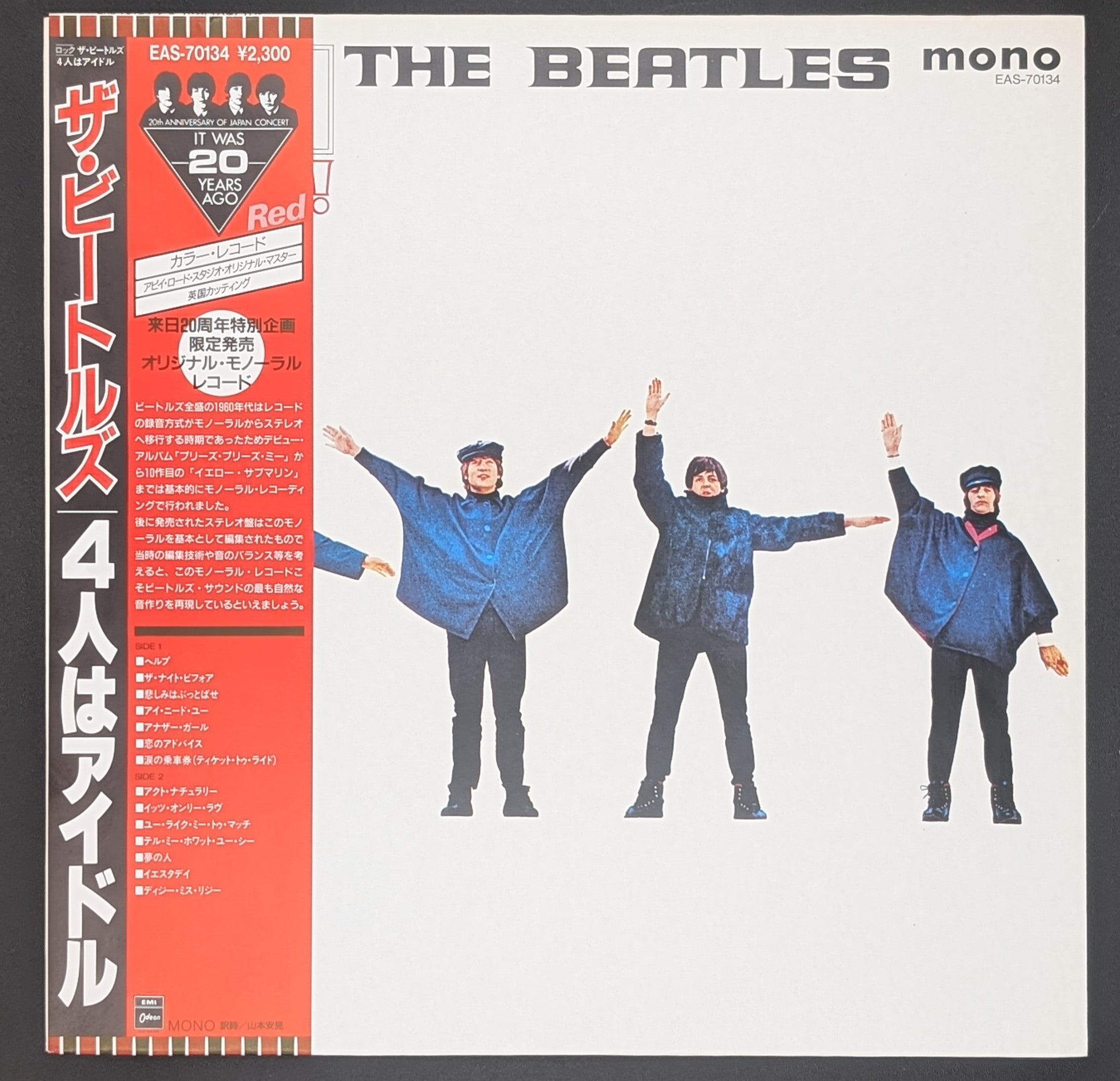The Beatles - Help!