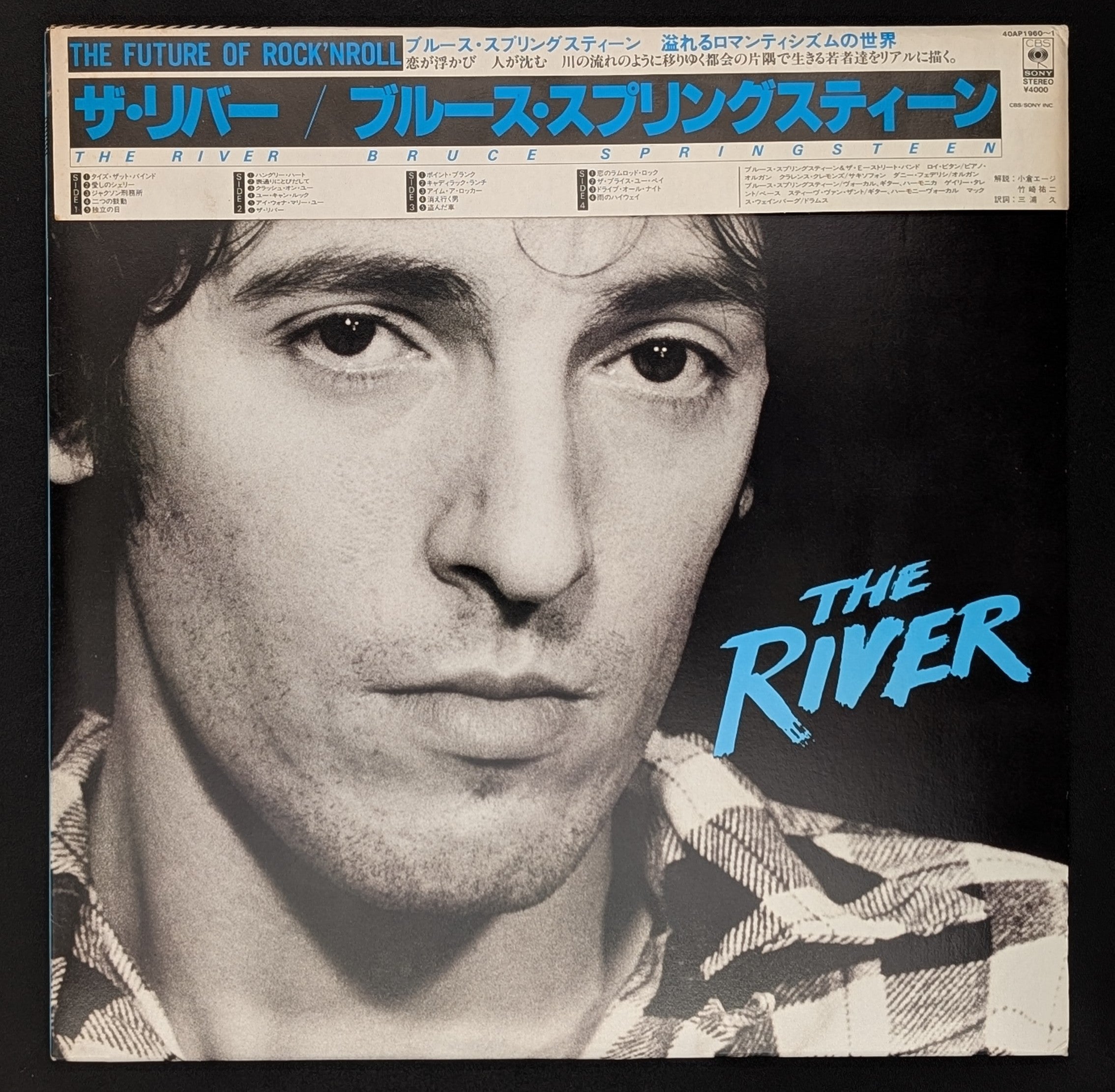Bruce Springsteen - The River