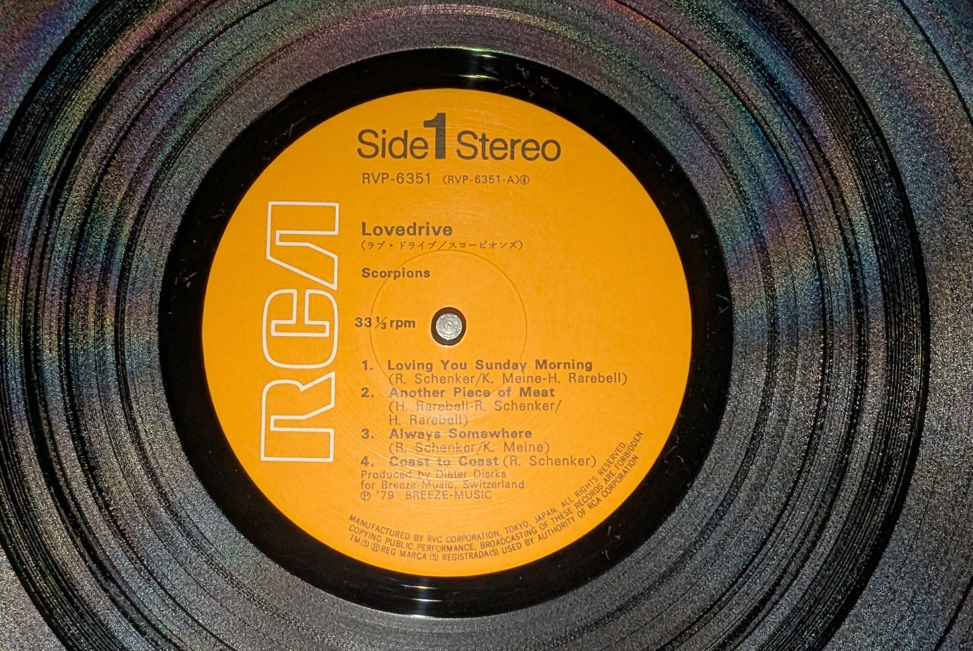 Scorpions - Lovedrive  ラヴドライブ