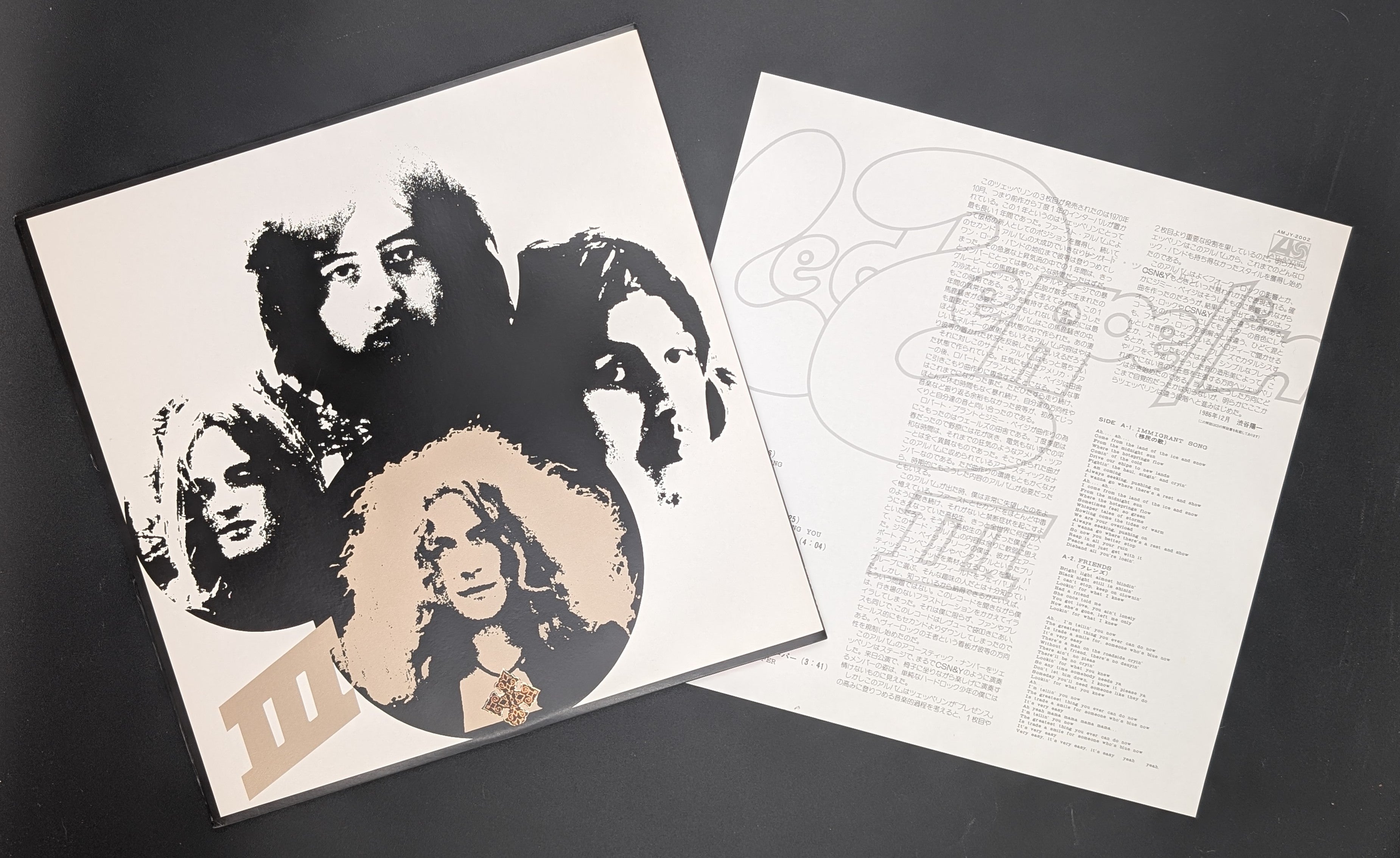 Led Zeppelin - Led Zeppelin III  レッド・ツェッペリン III 2 1
