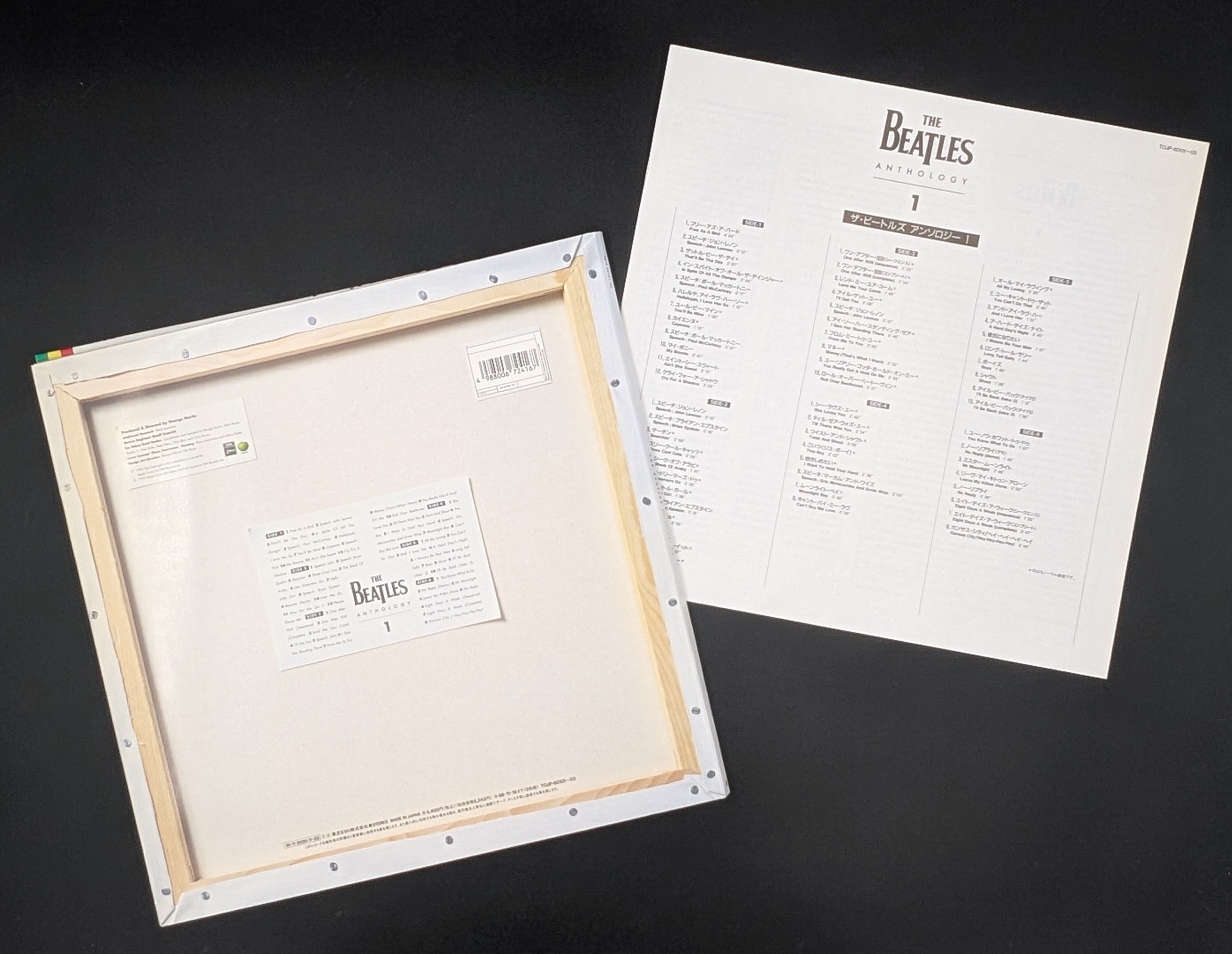 The Beatles - Anthology 1